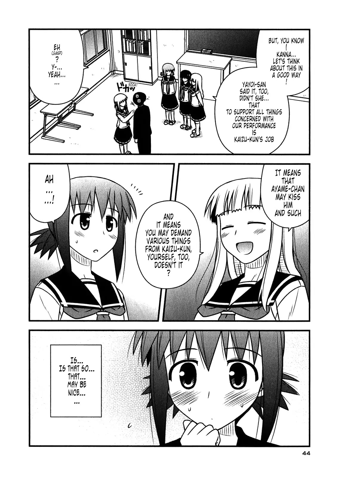 Koe de Oshigoto! Chapter 44 page 14 - Chapter 44: I Will Confess!