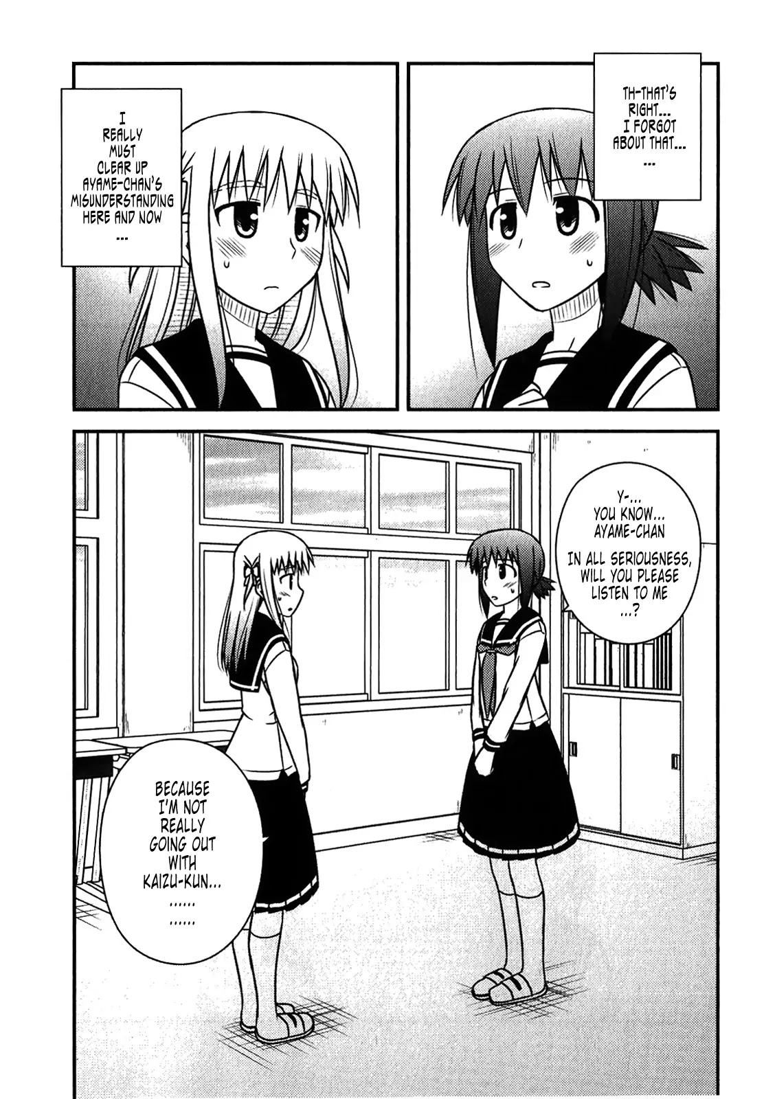 Koe de Oshigoto! Chapter 44 page 16 - Chapter 44: I Will Confess!