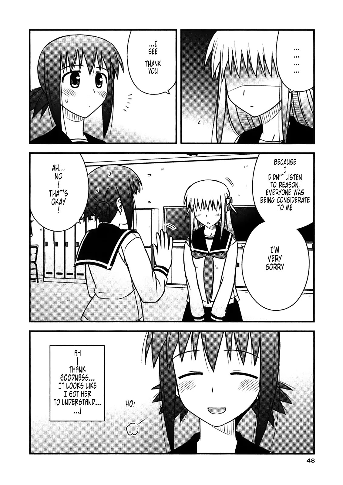Koe de Oshigoto! Chapter 44 page 18 - Chapter 44: I Will Confess!