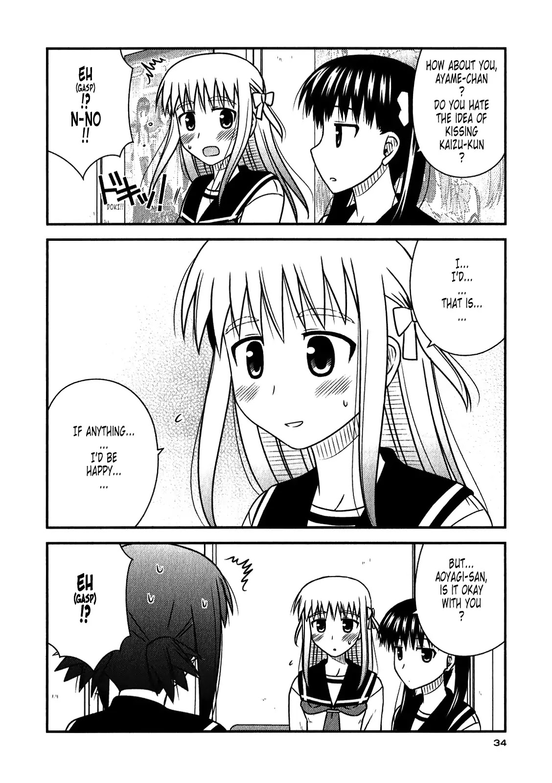 Koe de Oshigoto! Chapter 44 page 4 - Chapter 44: I Will Confess!