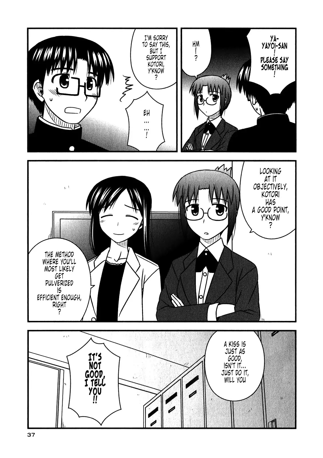 Koe de Oshigoto! Chapter 44 page 7 - Chapter 44: I Will Confess!