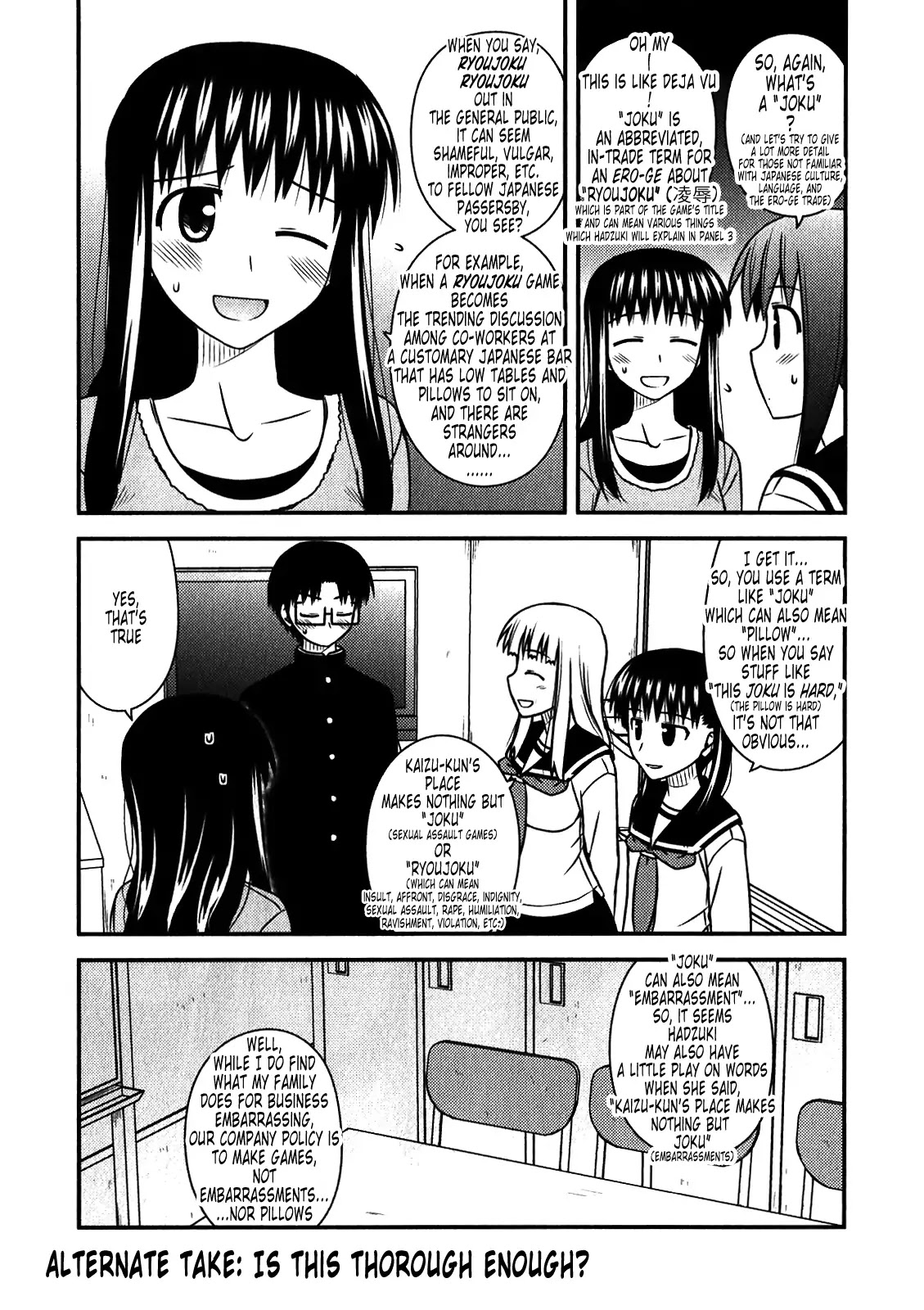 Koe de Oshigoto! Chapter 45.1 page 2 - Chapter 45.1