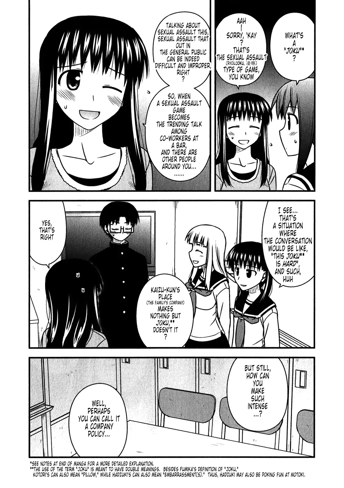 Koe de Oshigoto! Chapter 45 page 12 - Chapter 45: A Four-Girl Assault