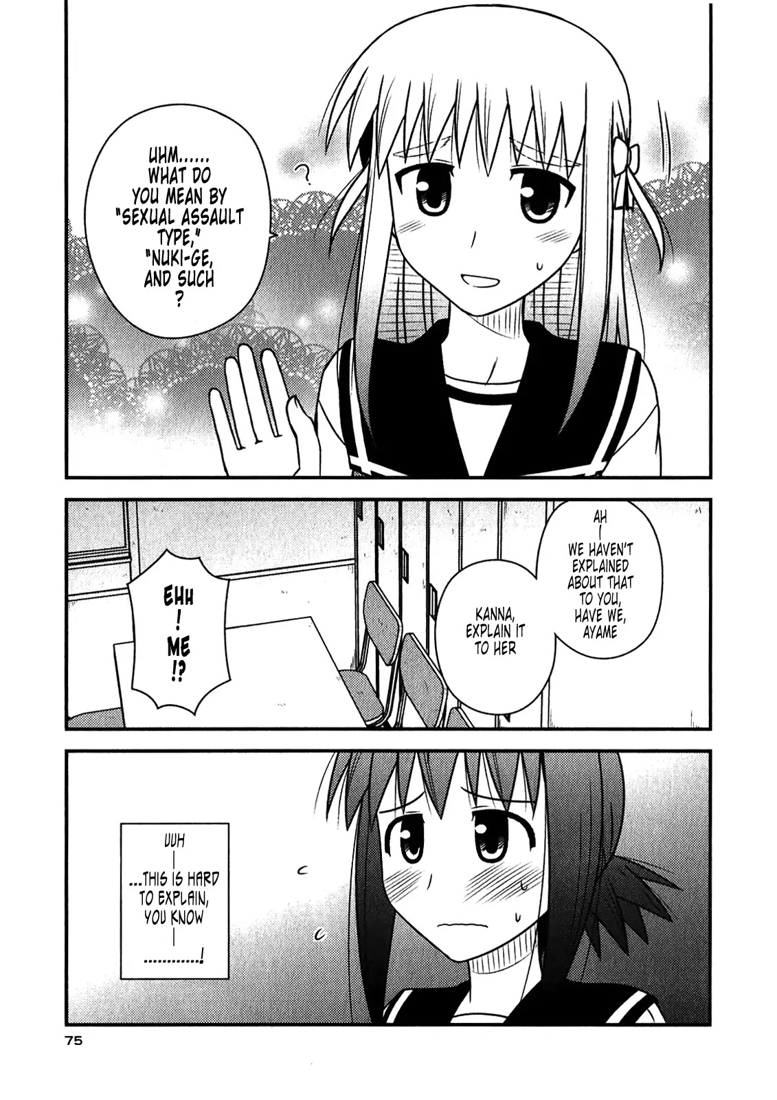 Koe de Oshigoto! Chapter 45 page 17 - Chapter 45: A Four-Girl Assault