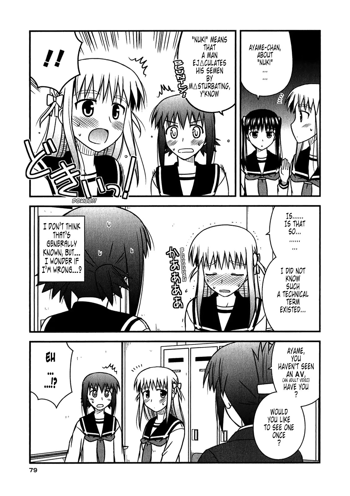 Koe de Oshigoto! Chapter 45 page 21 - Chapter 45: A Four-Girl Assault