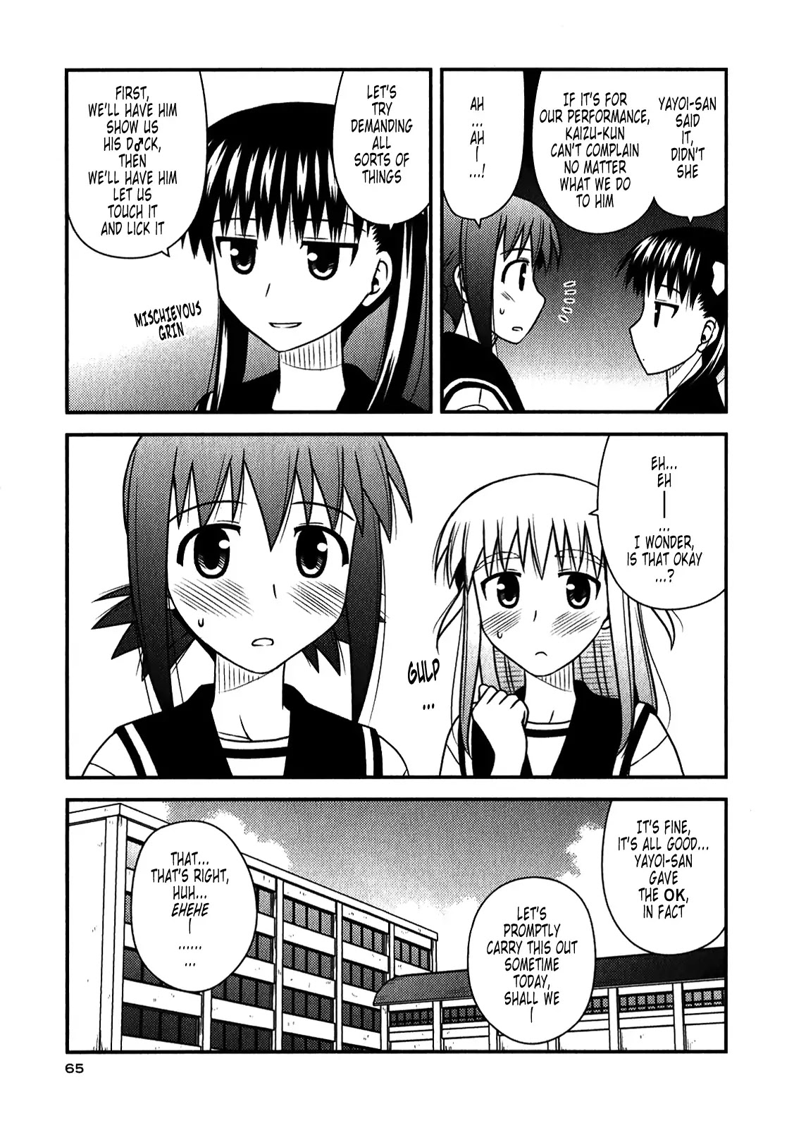 Koe de Oshigoto! Chapter 45 page 7 - Chapter 45: A Four-Girl Assault