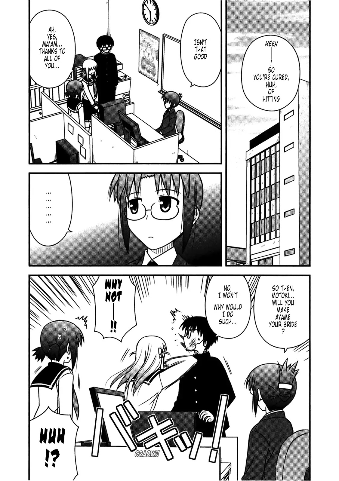 Koe de Oshigoto! Chapter 45 page 8 - Chapter 45: A Four-Girl Assault