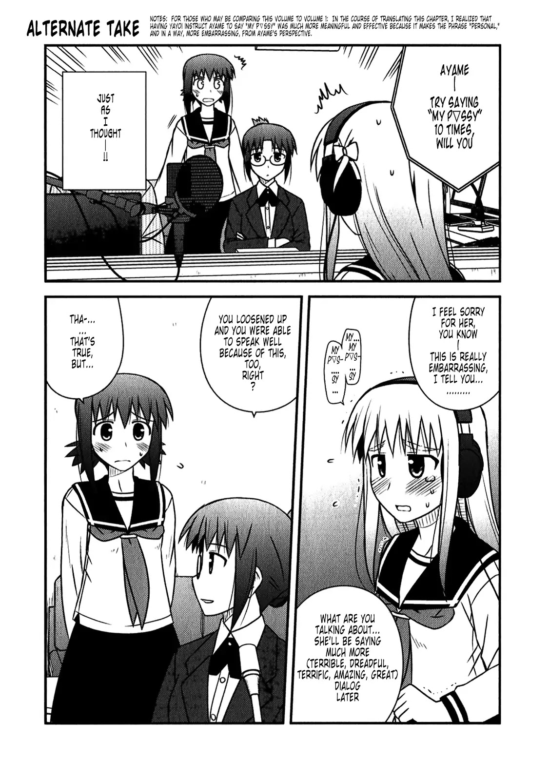 Koe de Oshigoto! Chapter 47.1 page 2 - Chapter 47.1