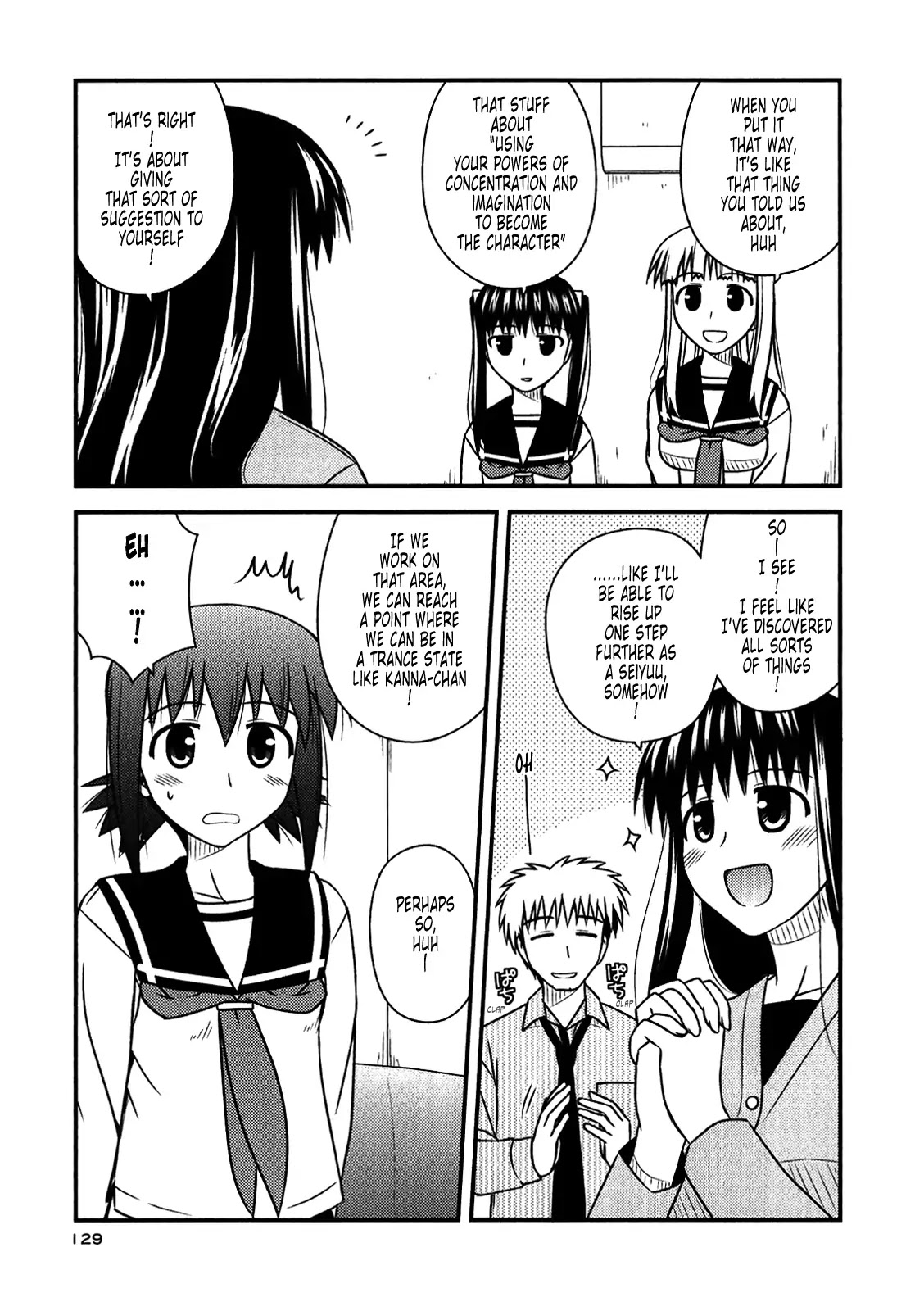 Koe de Oshigoto! Chapter 47 page 15 - Chapter 47: The True Nature of the Trance