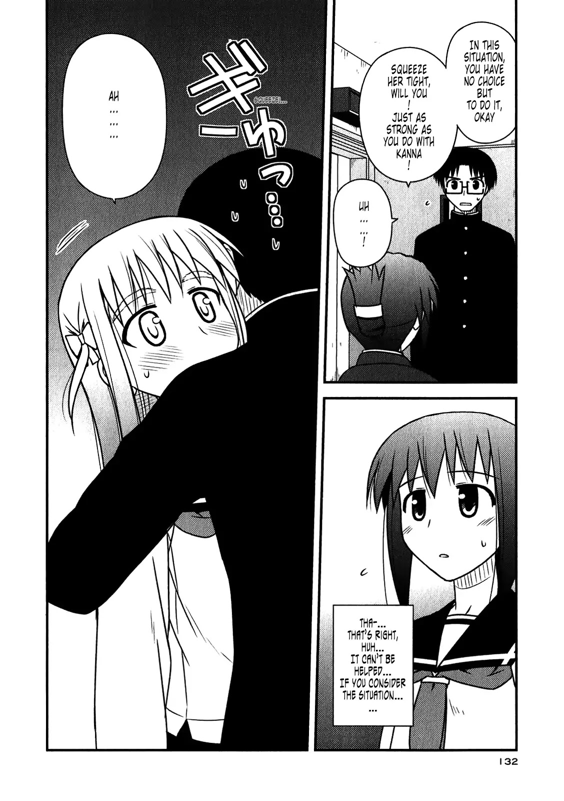 Koe de Oshigoto! Chapter 47 page 18 - Chapter 47: The True Nature of the Trance