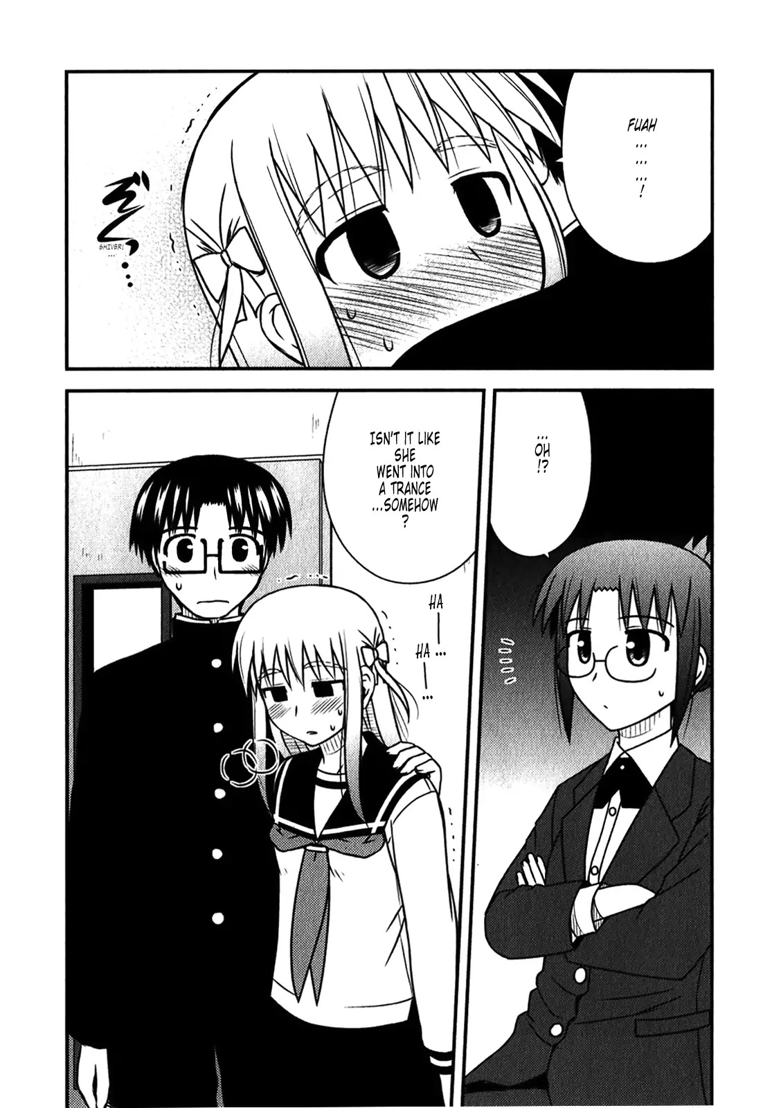 Koe de Oshigoto! Chapter 47 page 19 - Chapter 47: The True Nature of the Trance