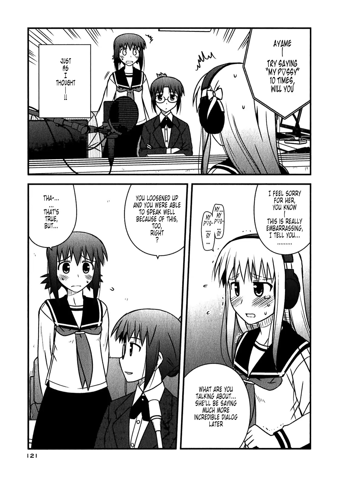 Koe de Oshigoto! Chapter 47 page 7 - Chapter 47: The True Nature of the Trance