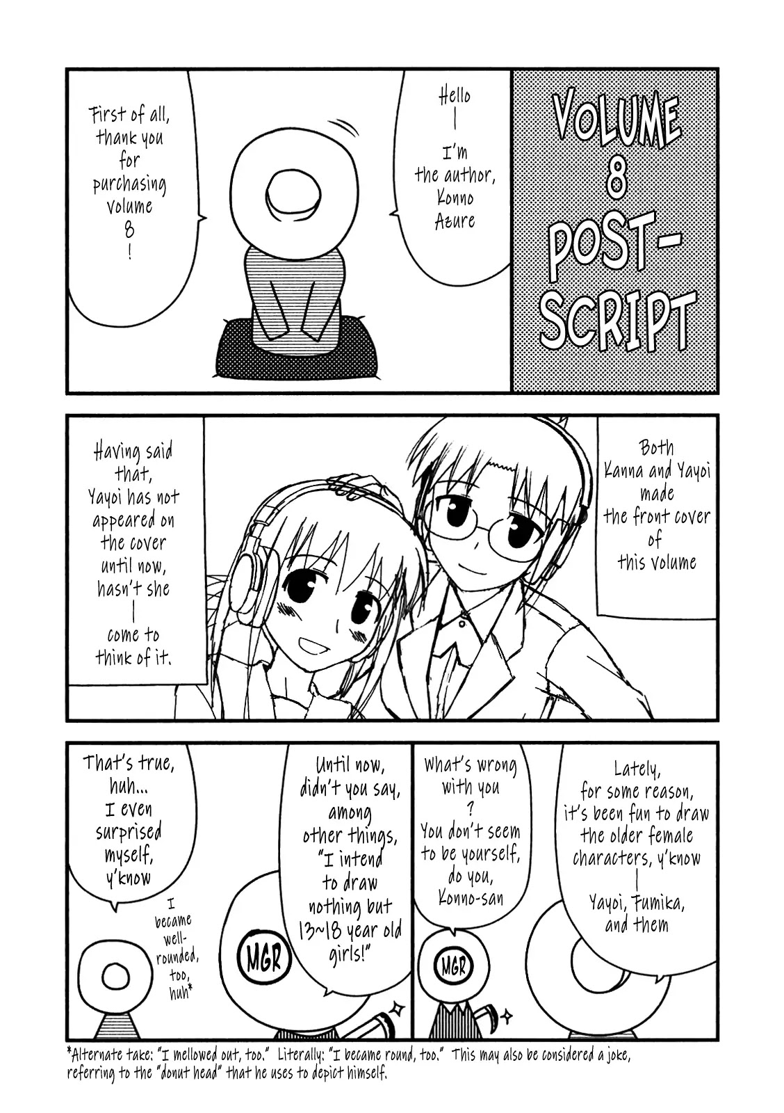 Koe de Oshigoto! Chapter 48.1 page 1 - Chapter 48.1