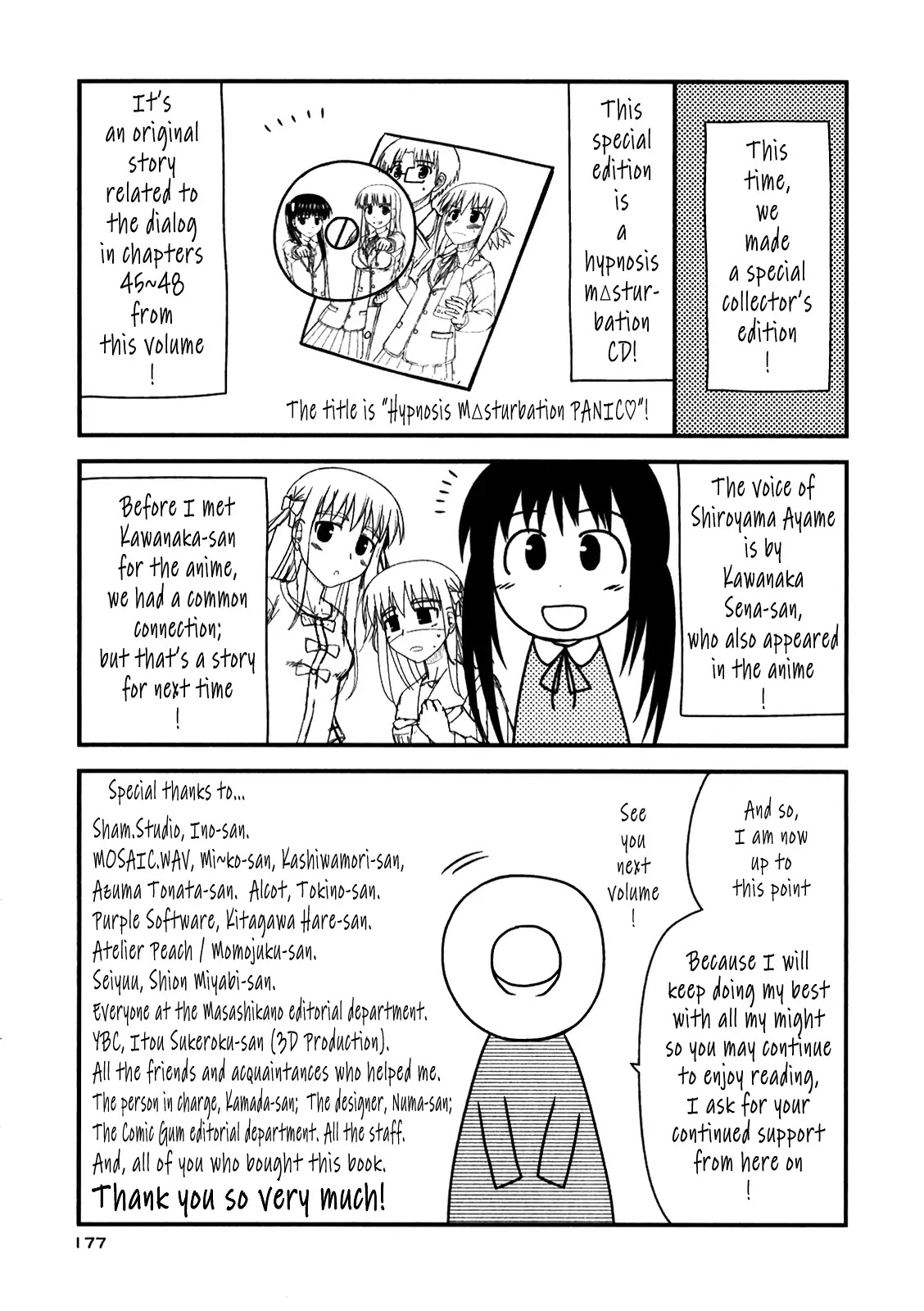 Koe de Oshigoto! Chapter 48.1 page 7 - Chapter 48.1