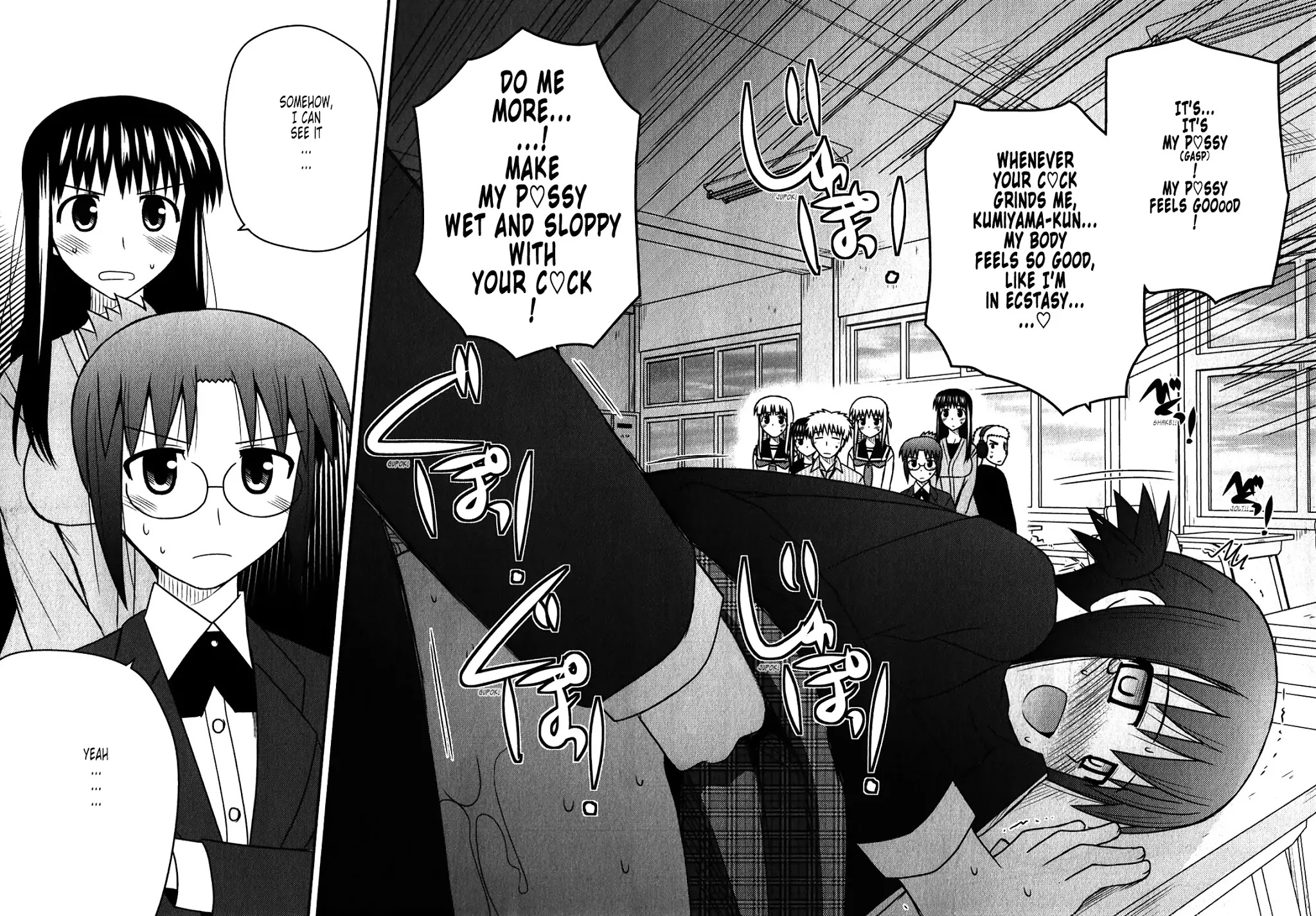 Koe de Oshigoto! Chapter 48 page 16 - Chapter 48: Kanna Awakening