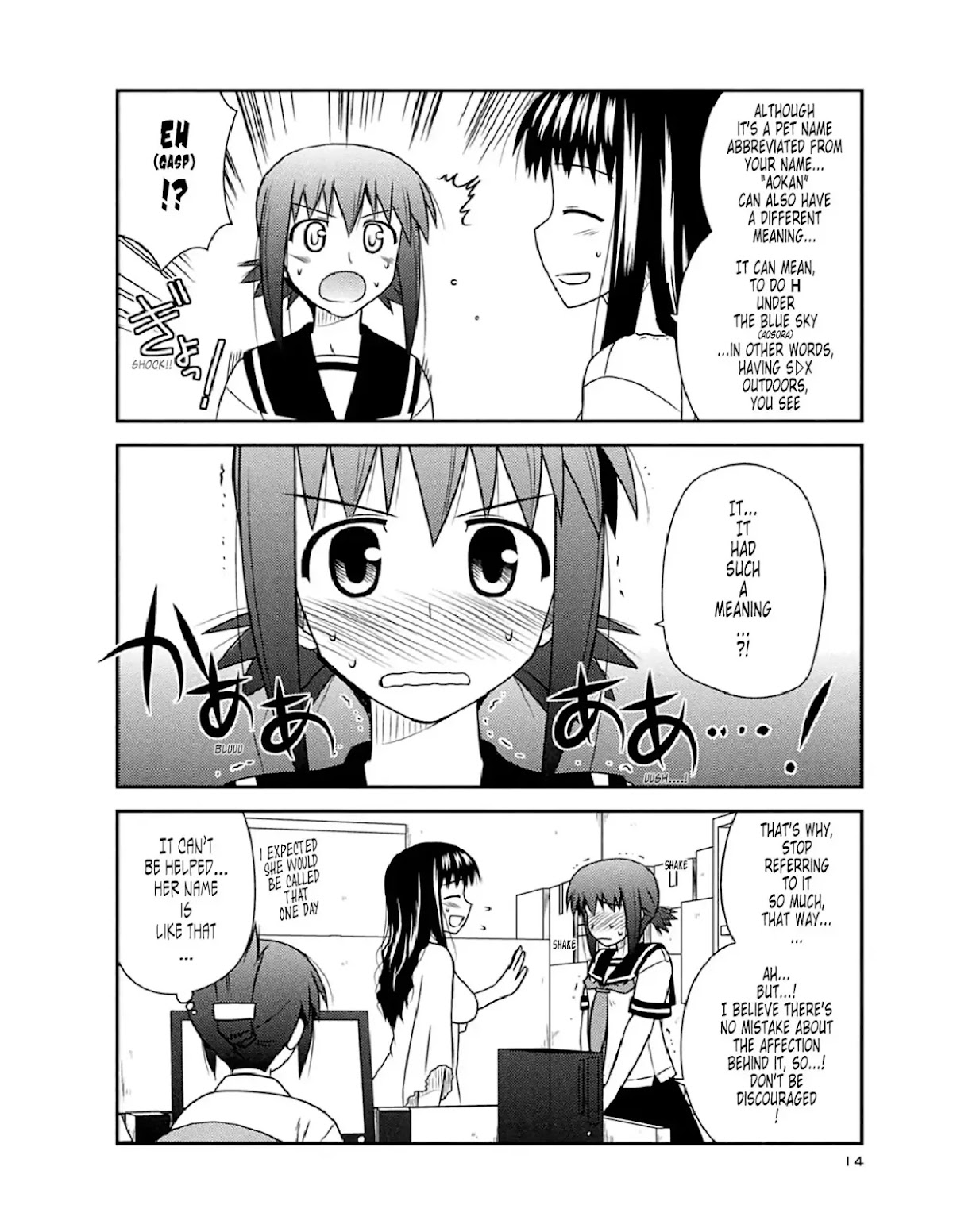 Koe de Oshigoto! Chapter 49 page 11 - Chapter 49: Training School for Ero-ge Seiyuus