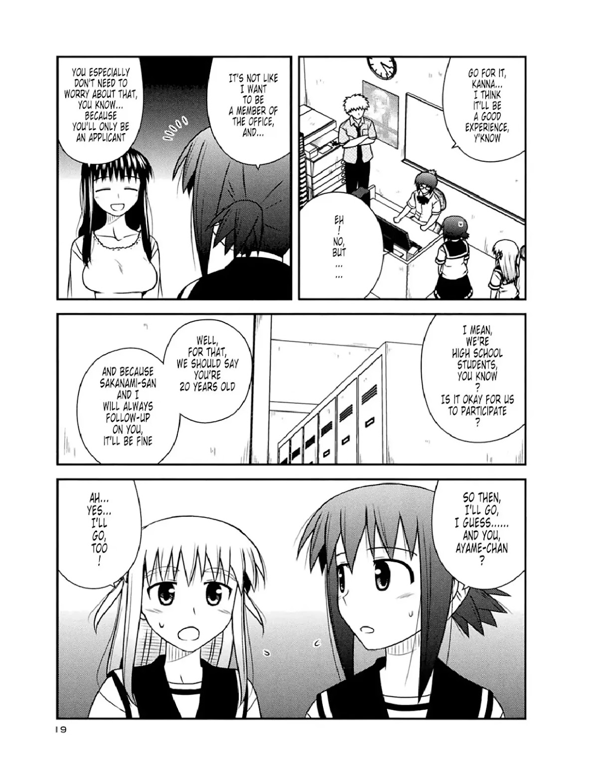 Koe de Oshigoto! Chapter 49 page 16 - Chapter 49: Training School for Ero-ge Seiyuus