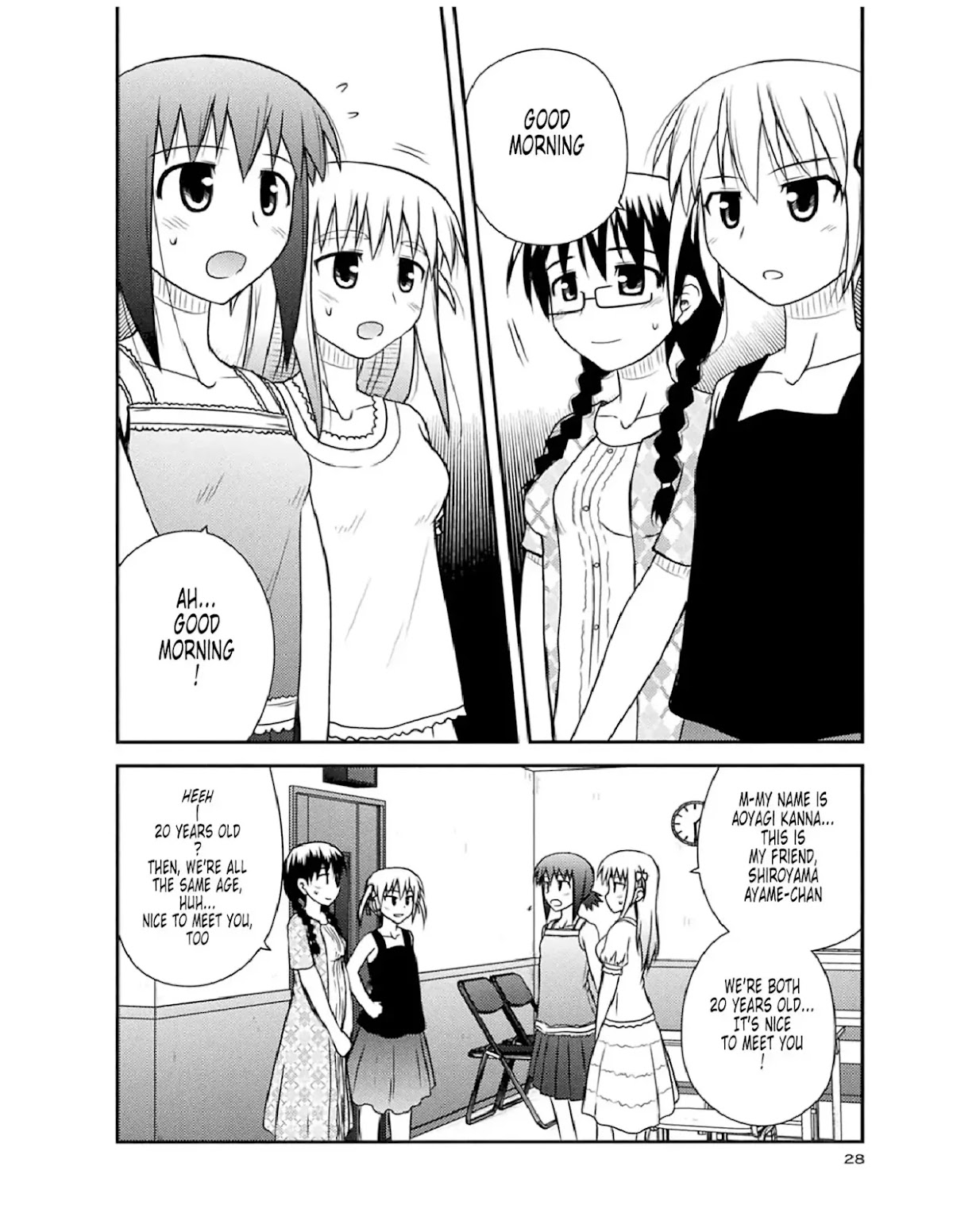 Koe de Oshigoto! Chapter 49 page 24 - Chapter 49: Training School for Ero-ge Seiyuus