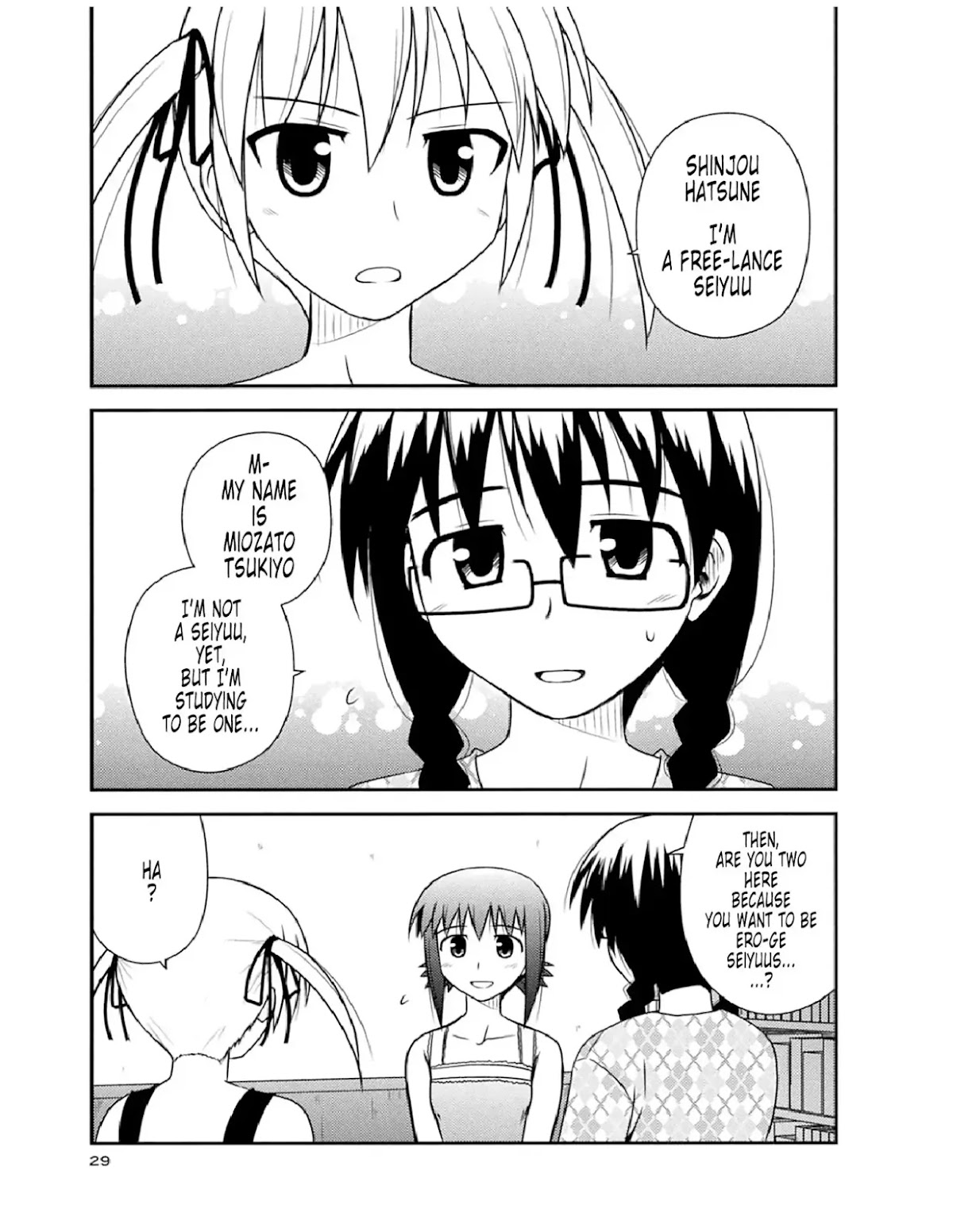 Koe de Oshigoto! Chapter 49 page 25 - Chapter 49: Training School for Ero-ge Seiyuus