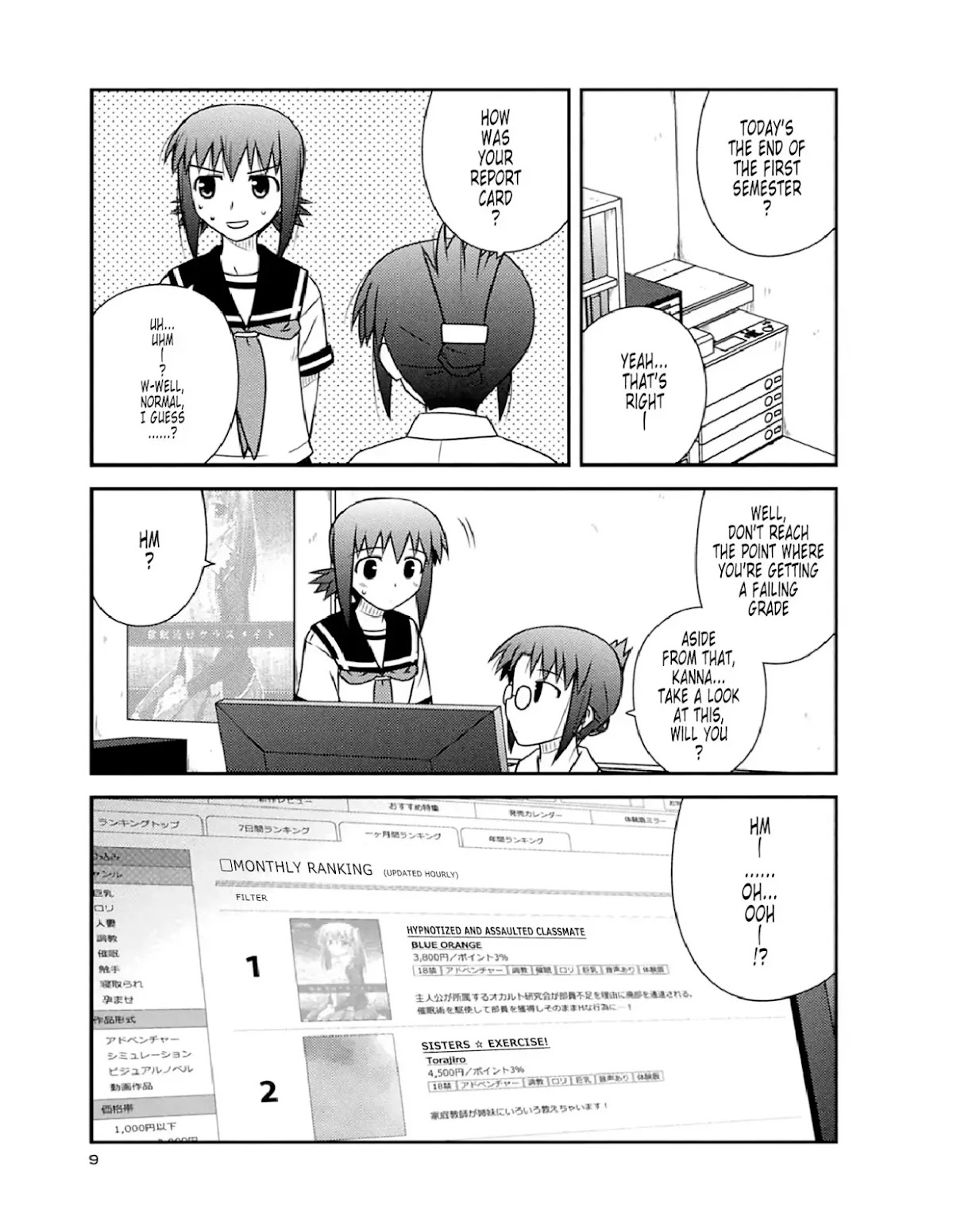 Koe de Oshigoto! Chapter 49 page 6 - Chapter 49: Training School for Ero-ge Seiyuus