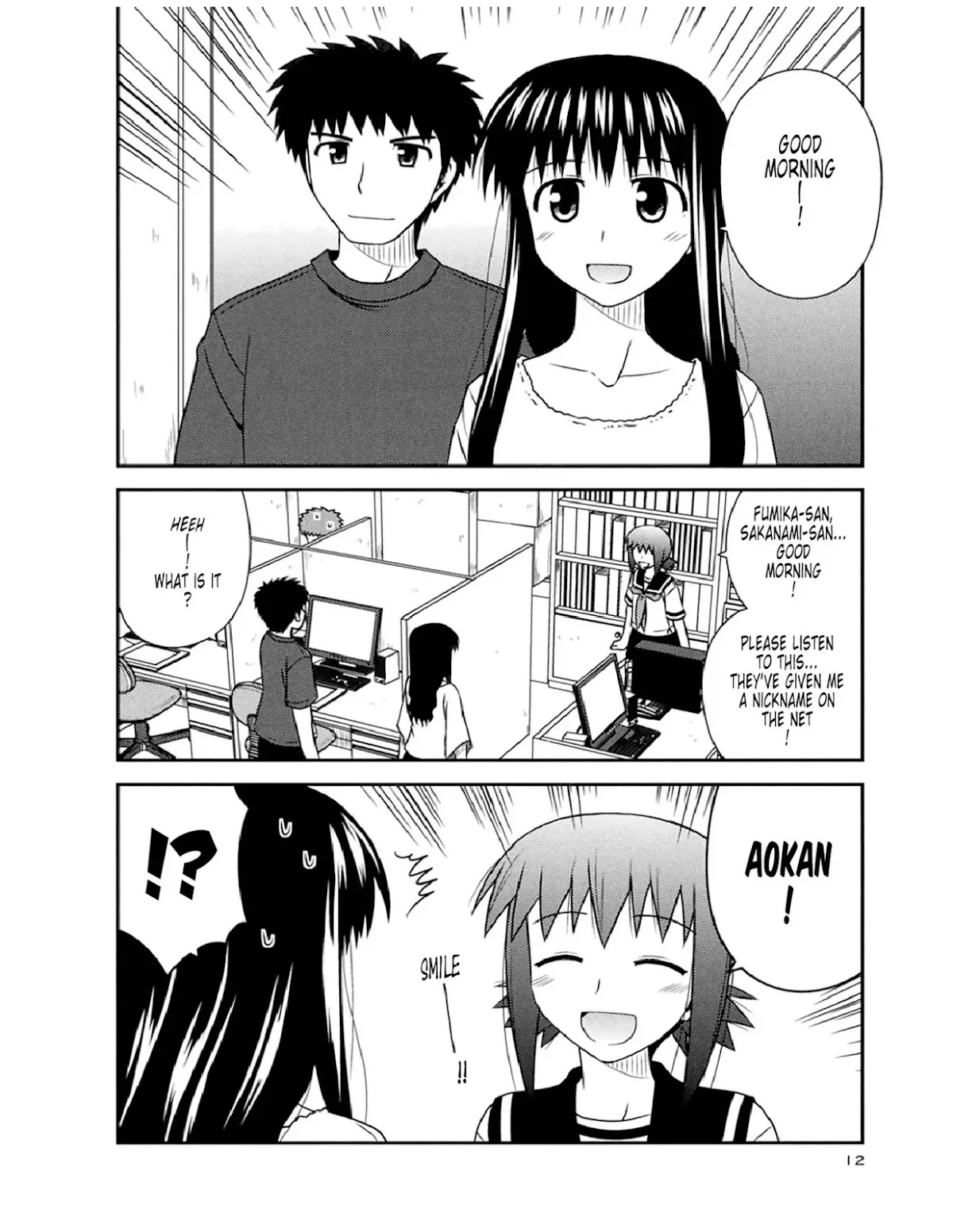 Koe de Oshigoto! Chapter 49 page 9 - Chapter 49: Training School for Ero-ge Seiyuus