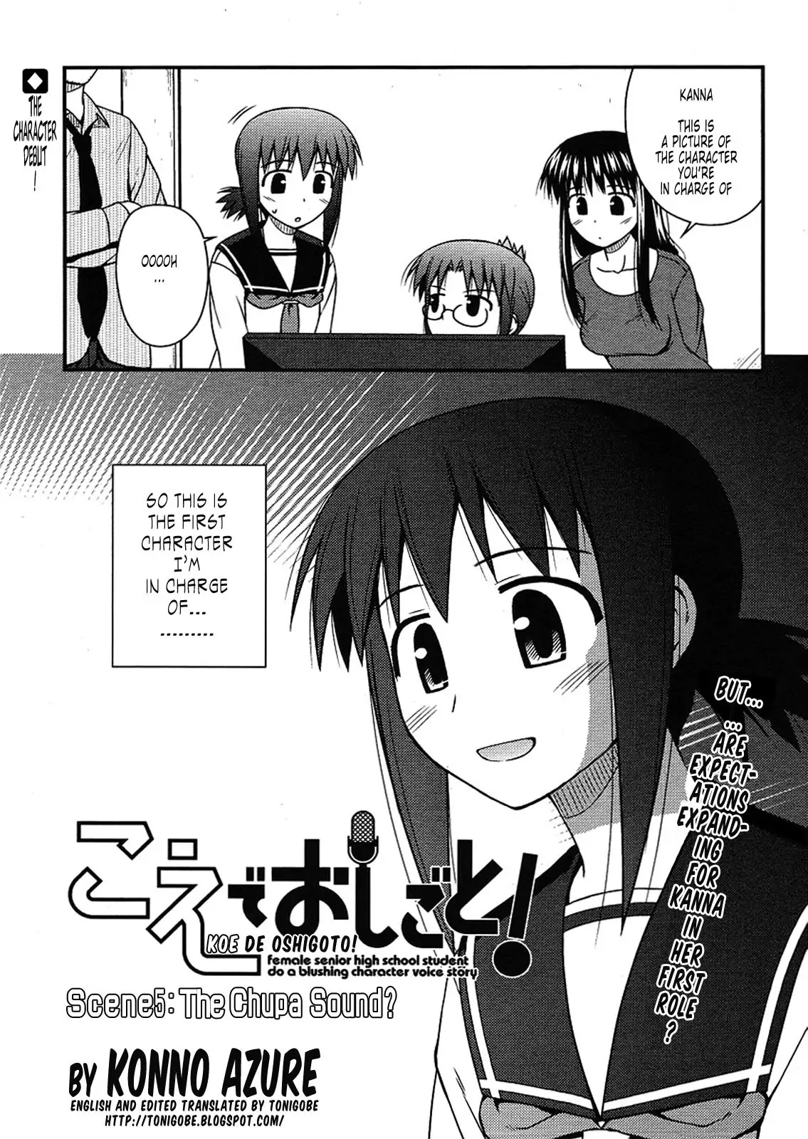 Koe de Oshigoto! Chapter 5 page 1 - Chapter 5: The Chupa Sound?