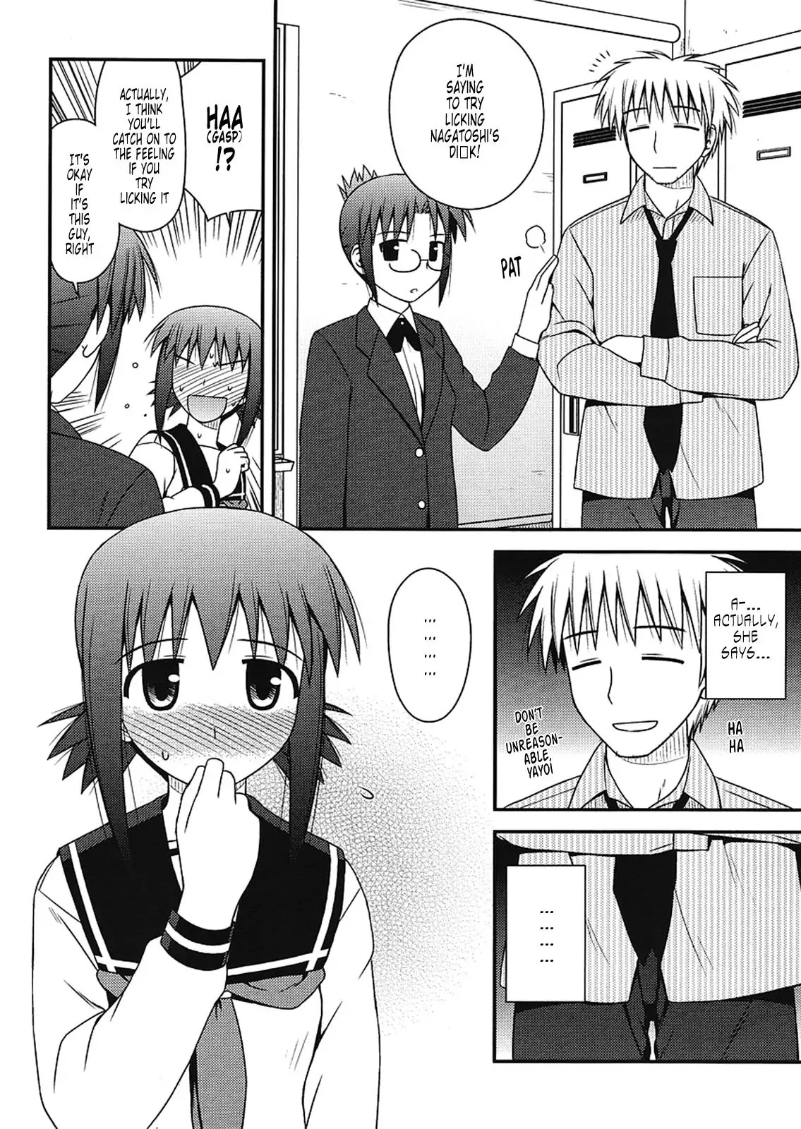 Koe de Oshigoto! Chapter 5 page 14 - Chapter 5: The Chupa Sound?