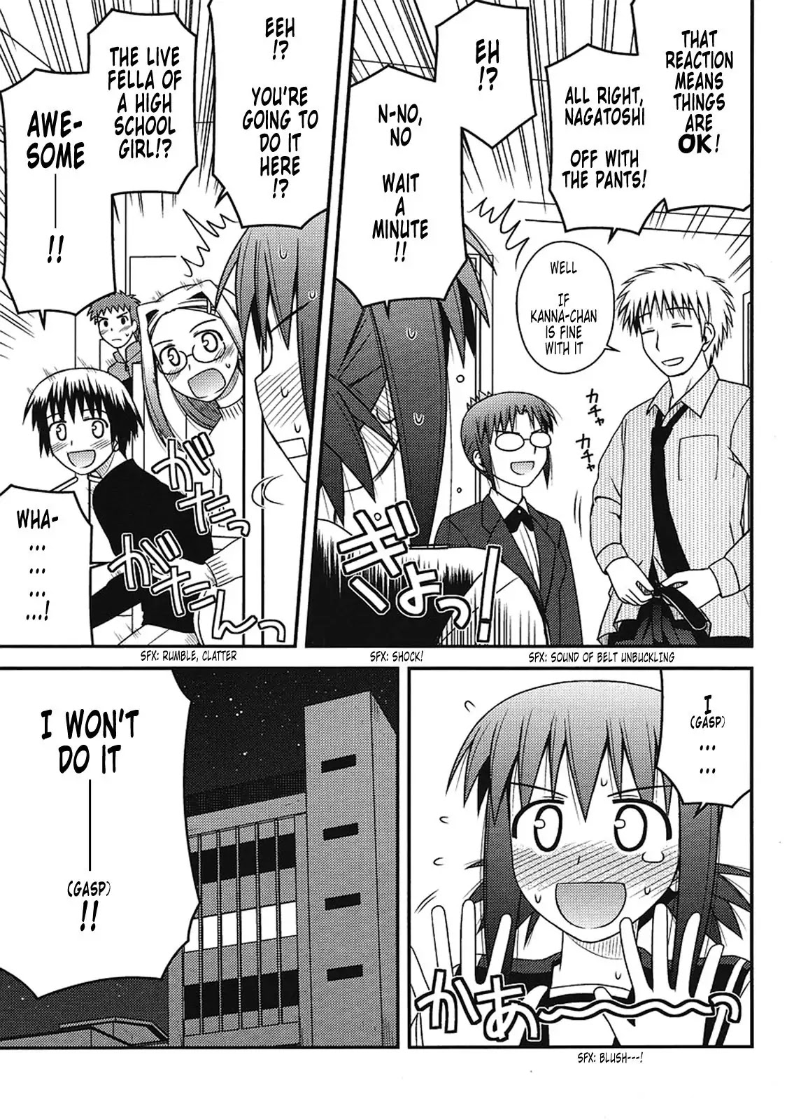 Koe de Oshigoto! Chapter 5 page 15 - Chapter 5: The Chupa Sound?