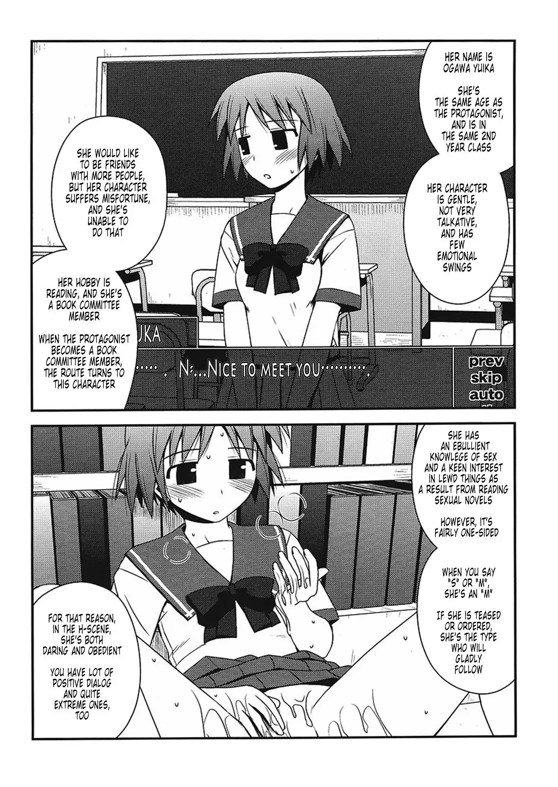 Koe de Oshigoto! Chapter 5 page 2 - Chapter 5: The Chupa Sound?