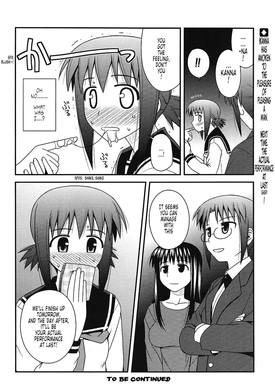 Koe de Oshigoto! Chapter 5 page 26 - Chapter 5: The Chupa Sound?