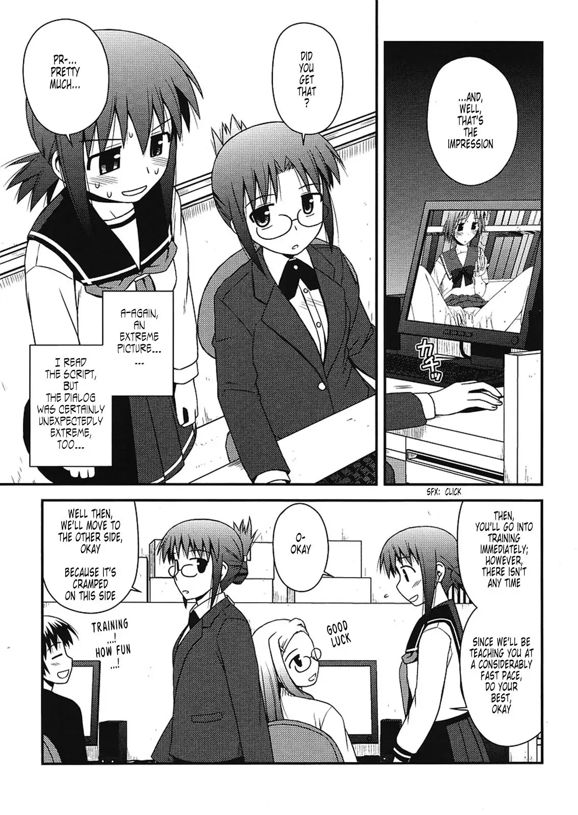 Koe de Oshigoto! Chapter 5 page 3 - Chapter 5: The Chupa Sound?