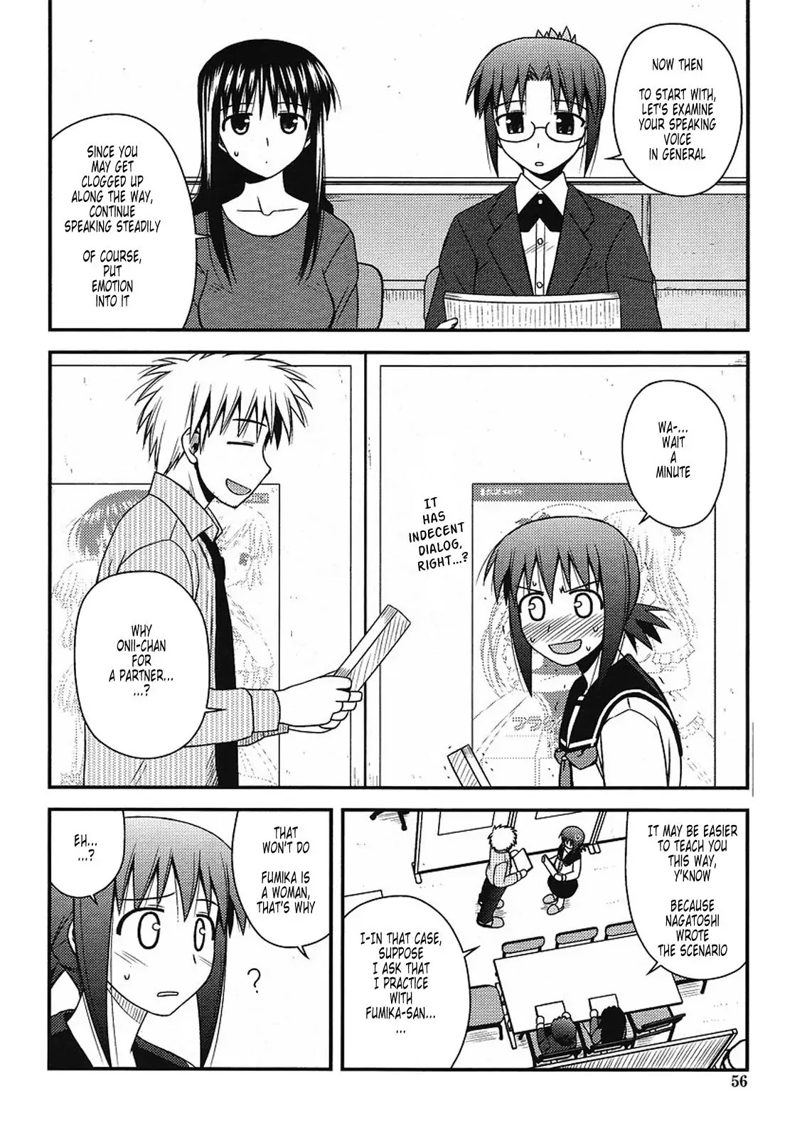 Koe de Oshigoto! Chapter 5 page 4 - Chapter 5: The Chupa Sound?