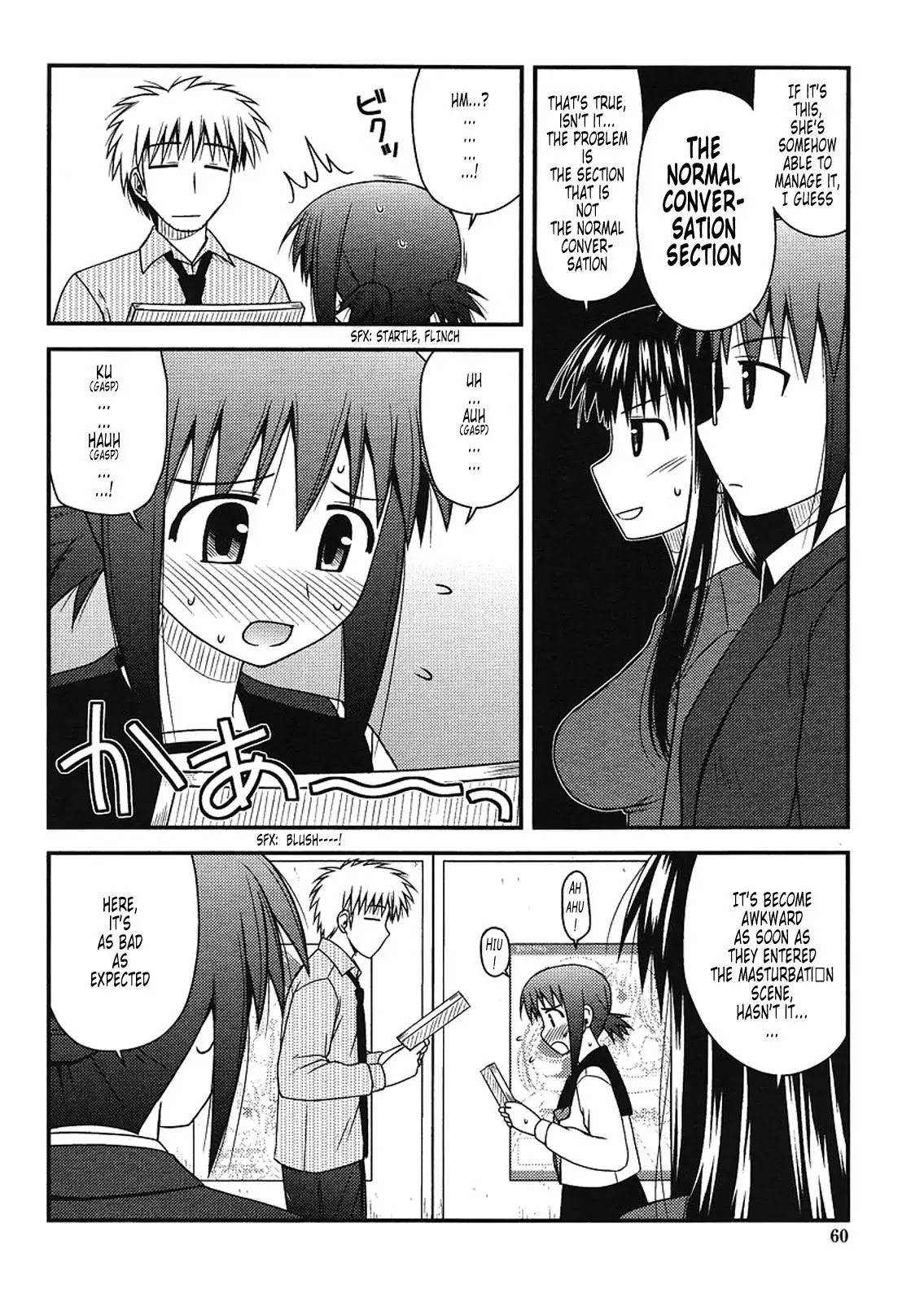 Koe de Oshigoto! Chapter 5 page 8 - Chapter 5: The Chupa Sound?