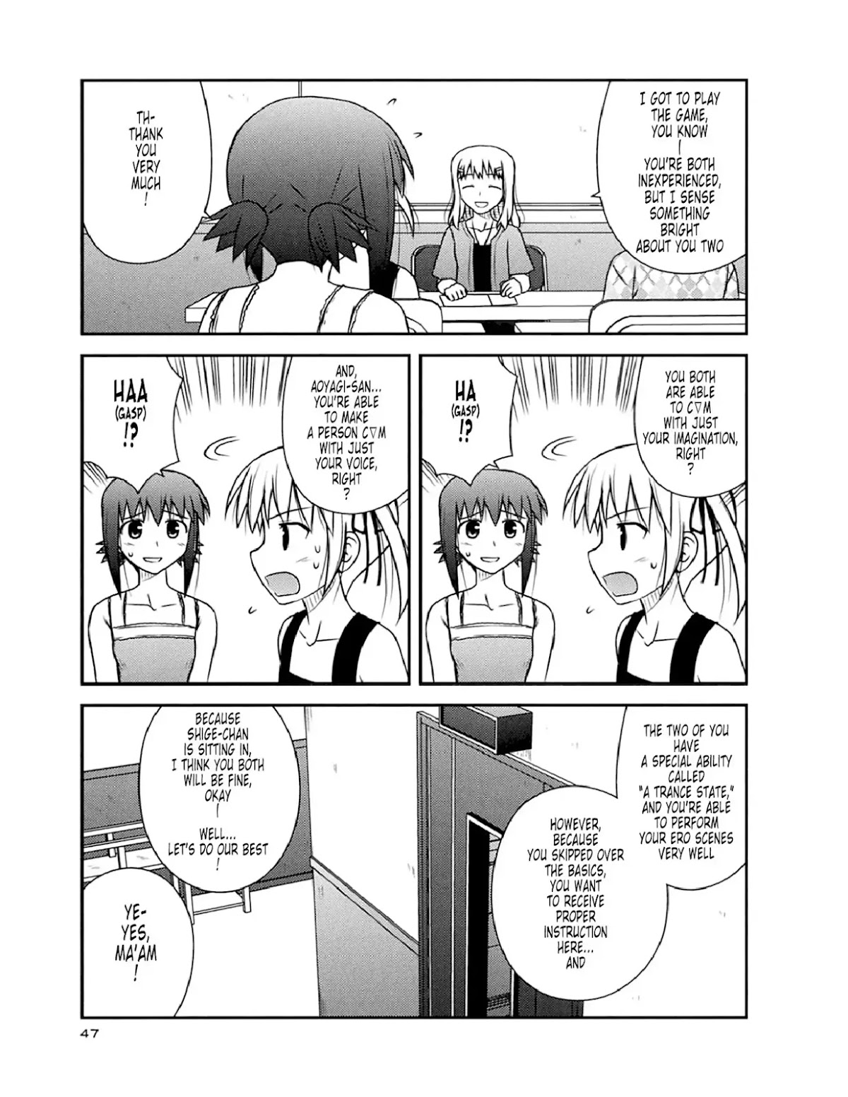 Koe de Oshigoto! Chapter 50 page 17 - Chapter 50: Class Commencement