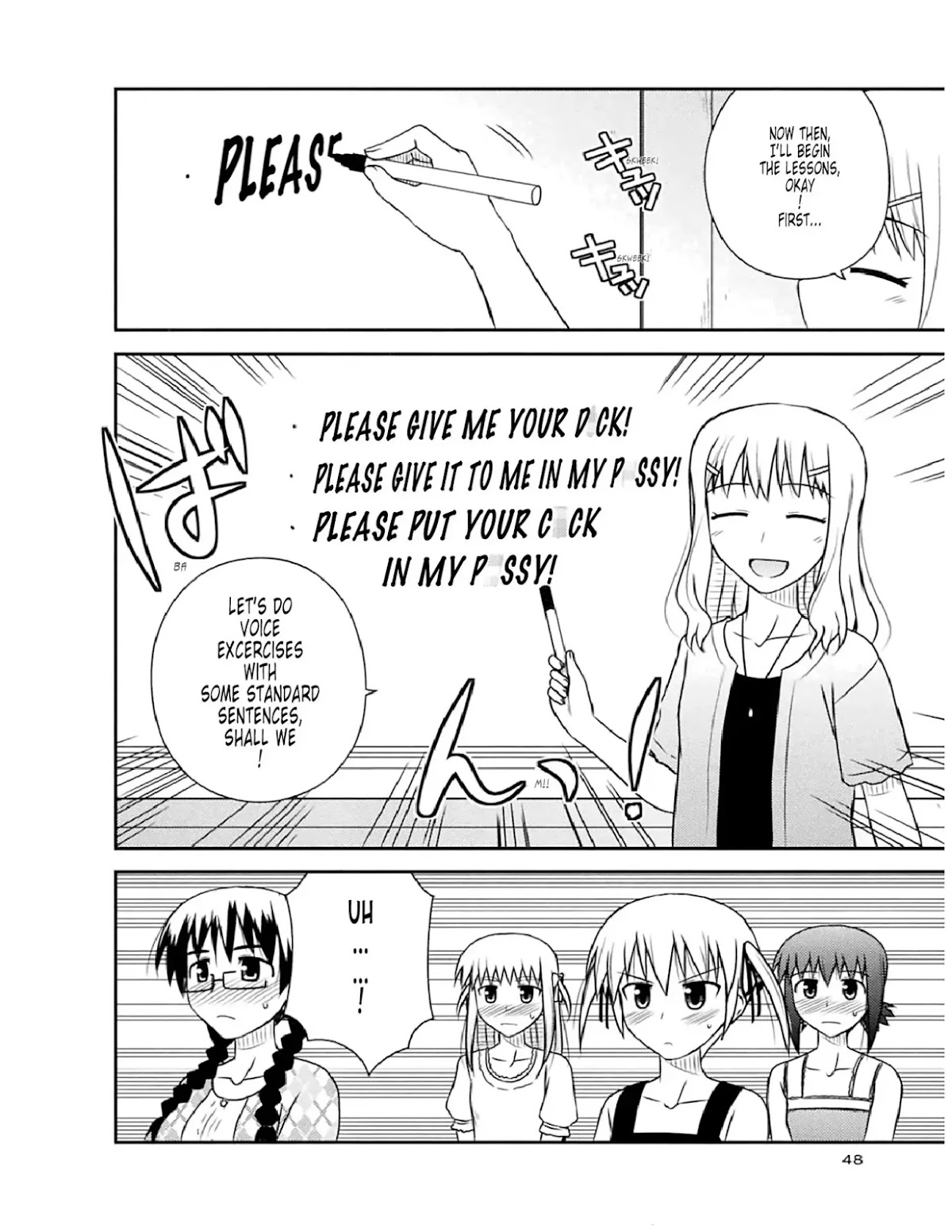Koe de Oshigoto! Chapter 50 page 18 - Chapter 50: Class Commencement