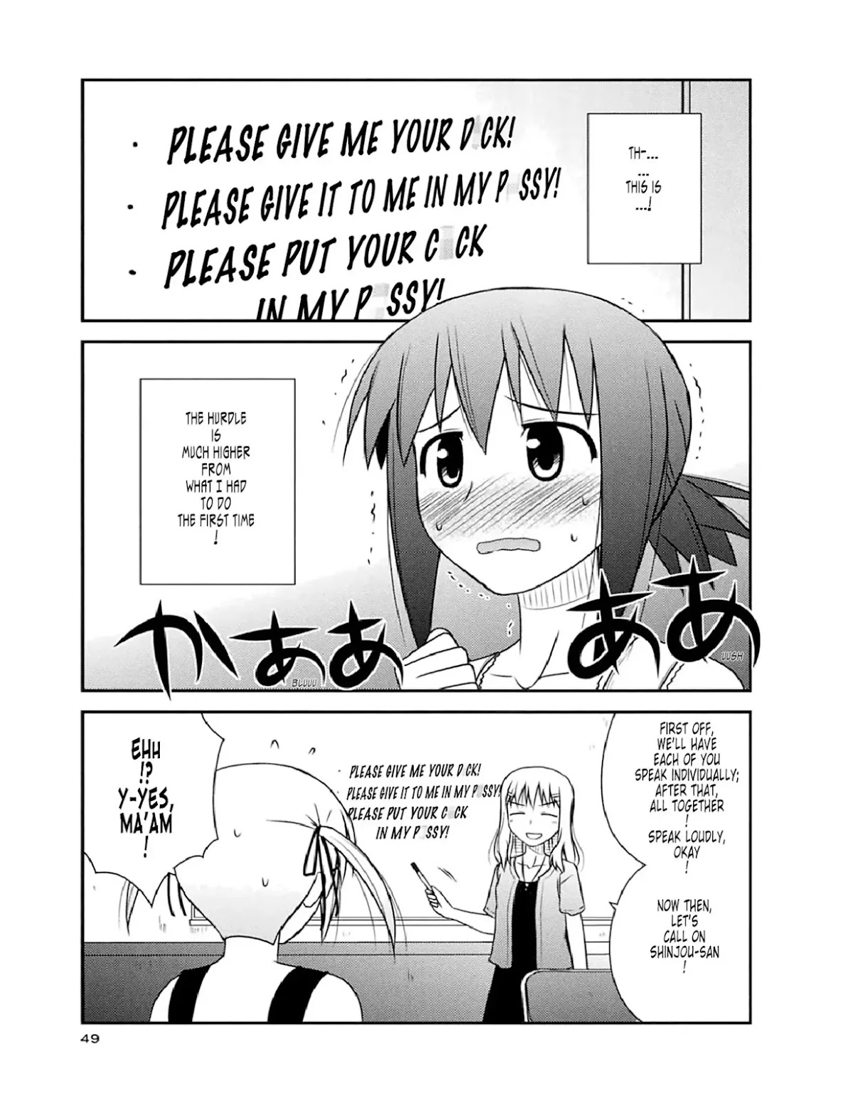 Koe de Oshigoto! Chapter 50 page 19 - Chapter 50: Class Commencement