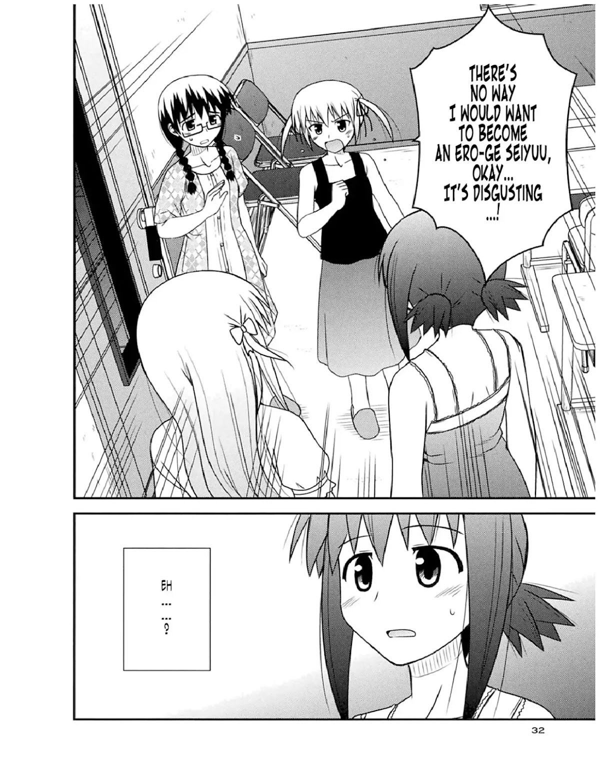 Koe de Oshigoto! Chapter 50 page 2 - Chapter 50: Class Commencement