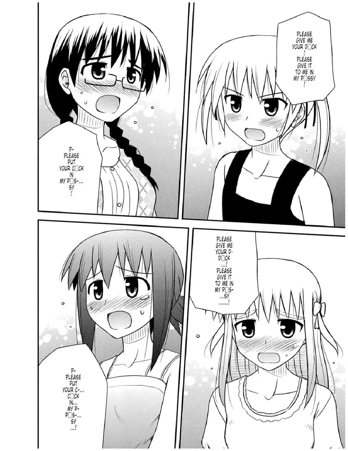 Koe de Oshigoto! Chapter 50 page 20 - Chapter 50: Class Commencement