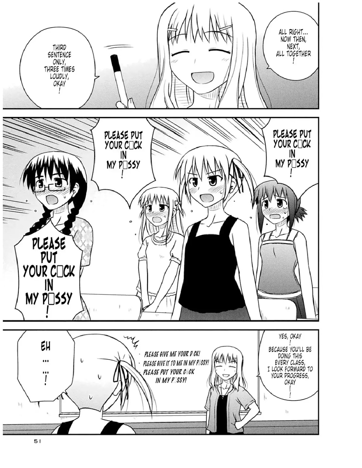 Koe de Oshigoto! Chapter 50 page 21 - Chapter 50: Class Commencement