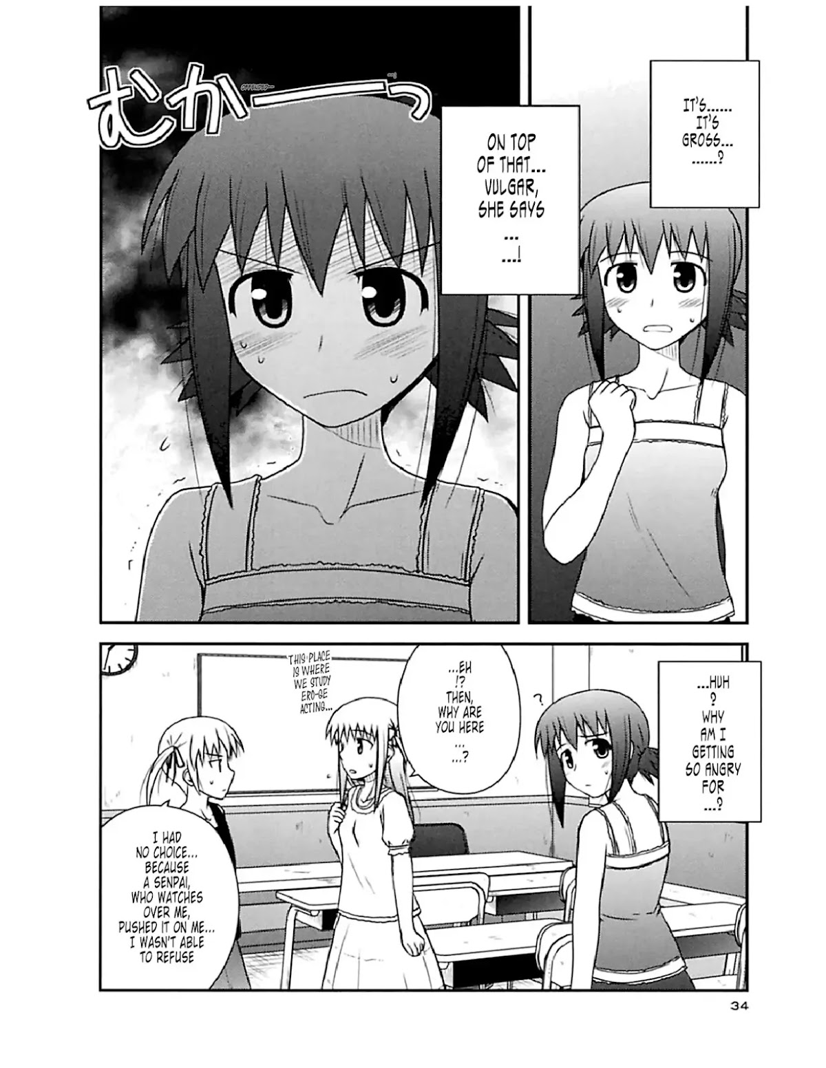 Koe de Oshigoto! Chapter 50 page 4 - Chapter 50: Class Commencement