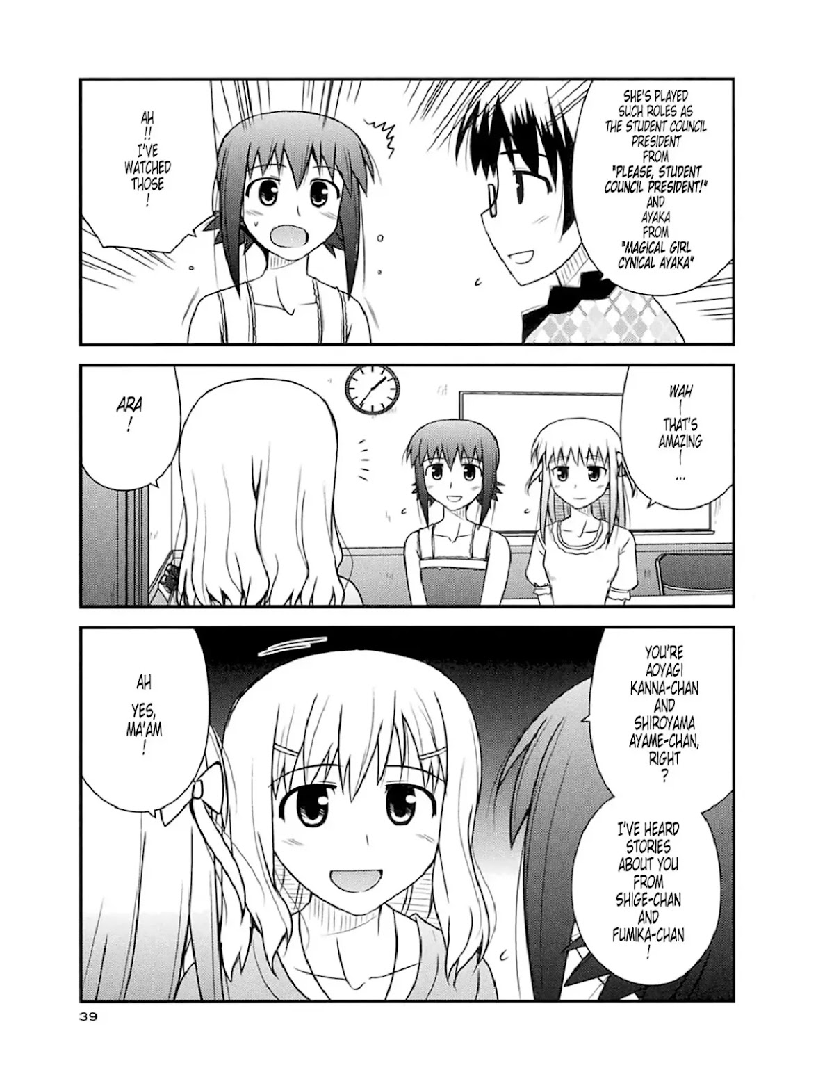 Koe de Oshigoto! Chapter 50 page 9 - Chapter 50: Class Commencement
