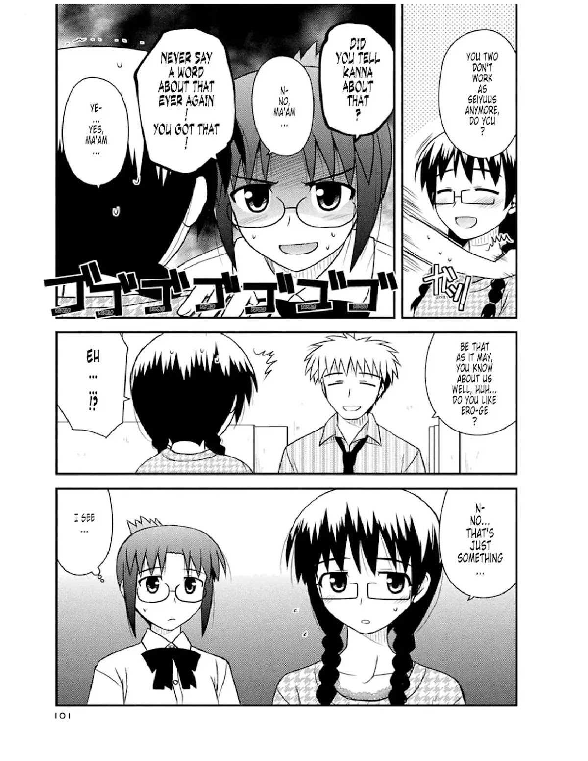 Koe de Oshigoto! Chapter 52 page 15 - Chapter 52: Even If It's Strange, It's Okay, Isn't It?