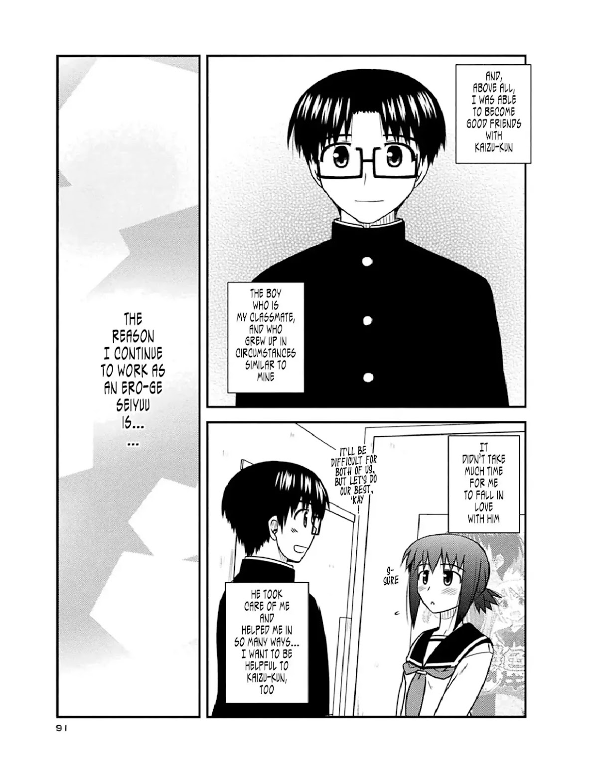 Koe de Oshigoto! Chapter 52 page 5 - Chapter 52: Even If It's Strange, It's Okay, Isn't It?