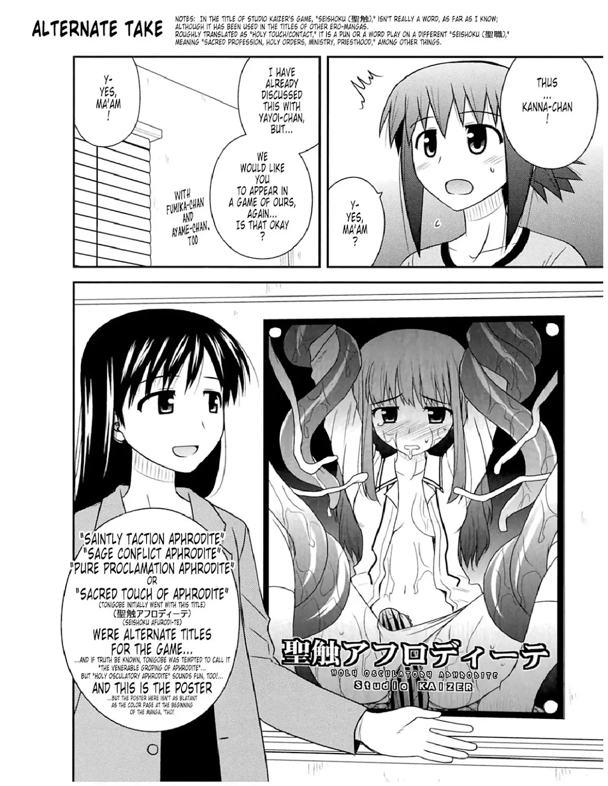 Koe de Oshigoto! Chapter 53.1 page 2 - Chapter 53.1
