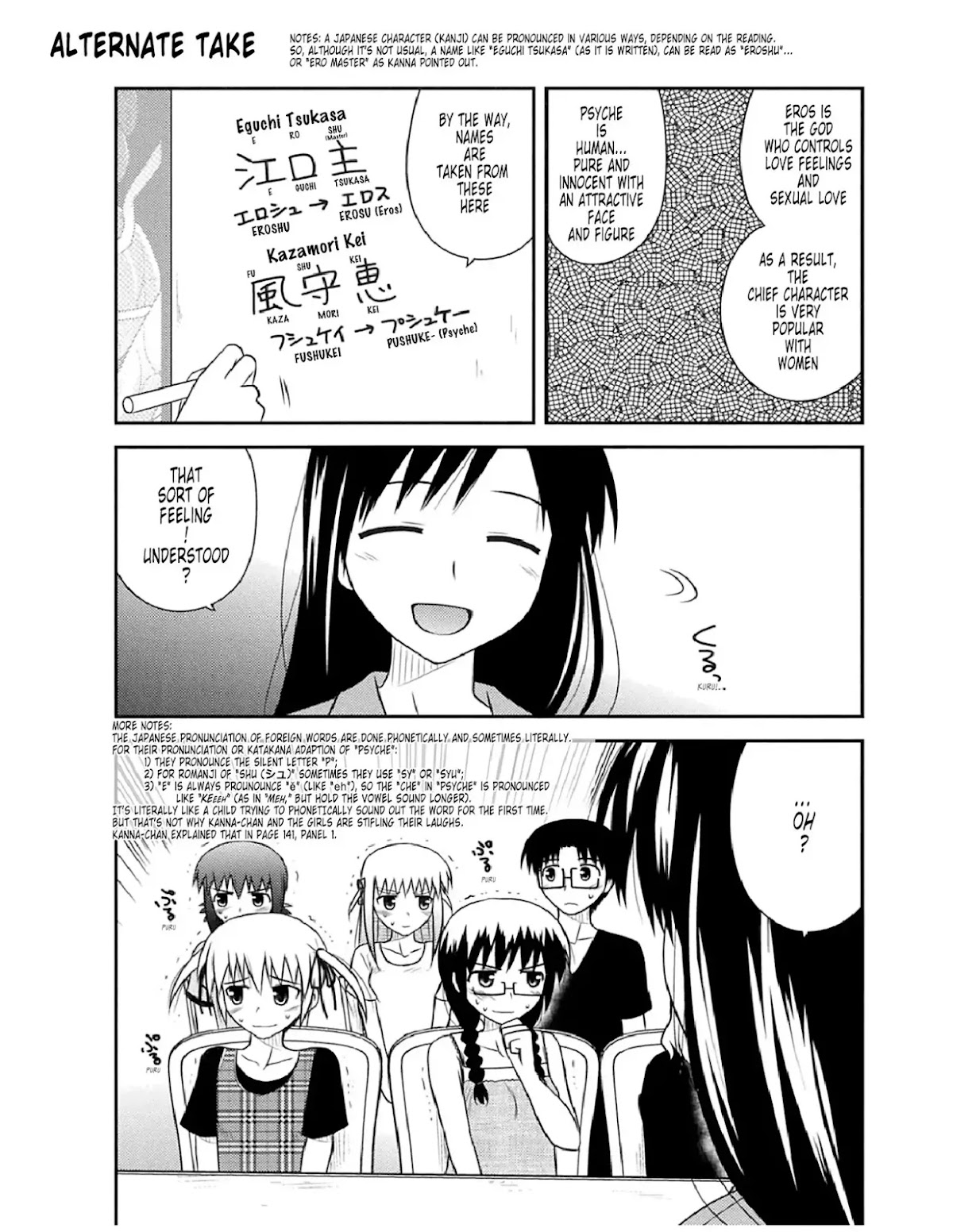 Koe de Oshigoto! Chapter 53.1 page 3 - Chapter 53.1