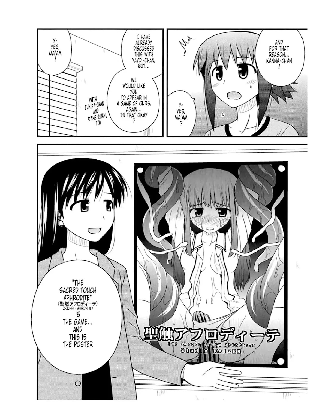 Koe de Oshigoto! Chapter 53 page 22 - Chapter 53: I Want You To Know
