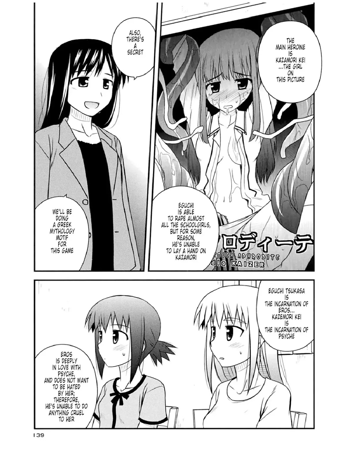 Koe de Oshigoto! Chapter 53 page 25 - Chapter 53: I Want You To Know