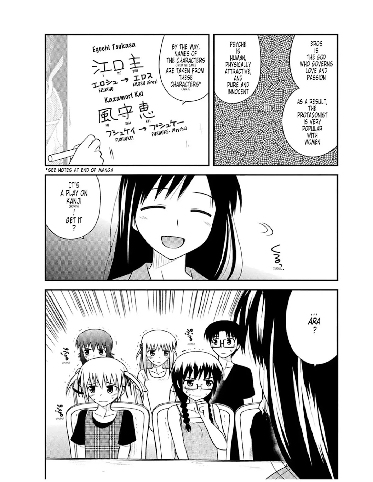 Koe de Oshigoto! Chapter 53 page 26 - Chapter 53: I Want You To Know