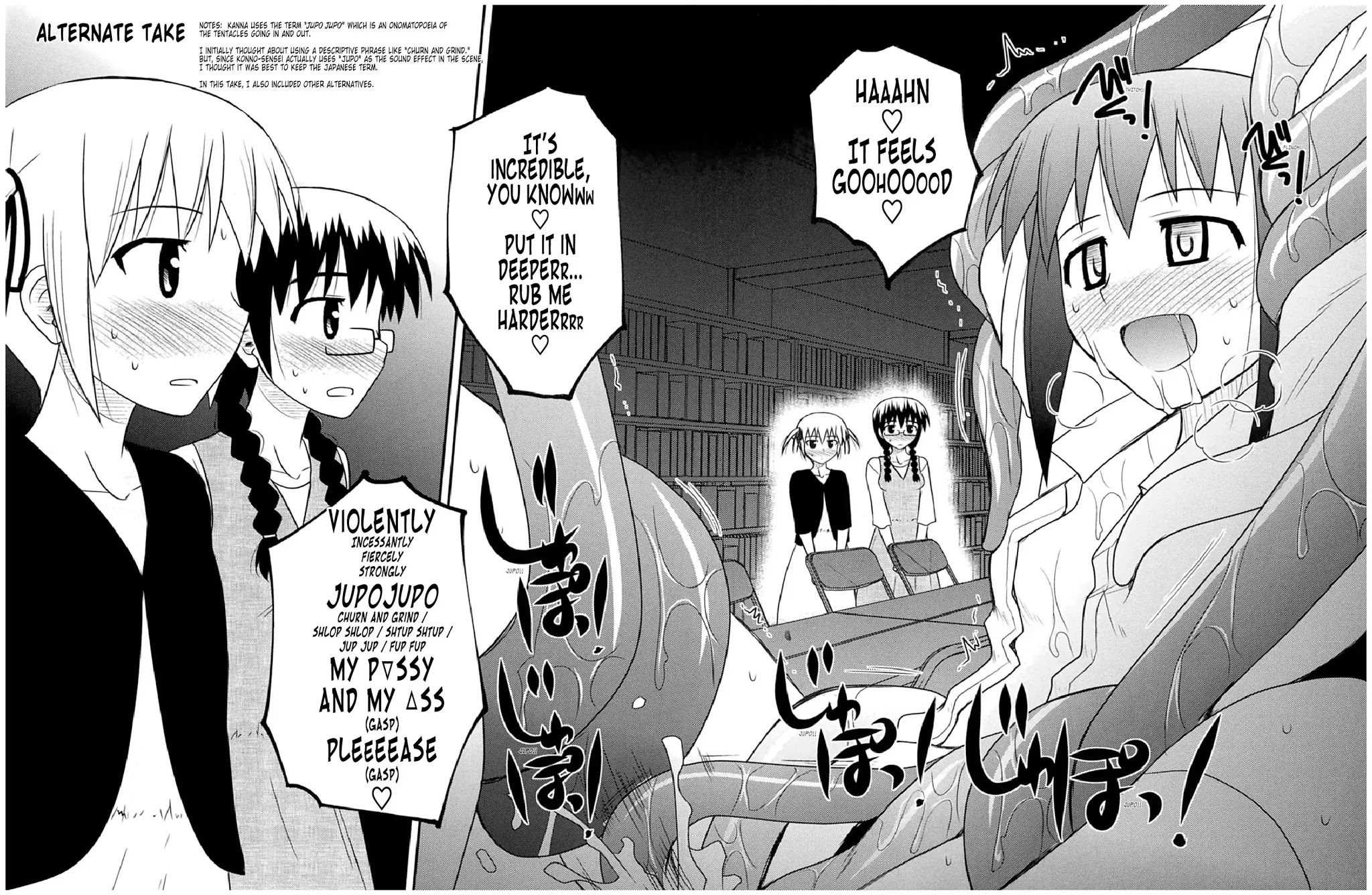 Koe de Oshigoto! Chapter 54.1 page 2 - Chapter 54.1