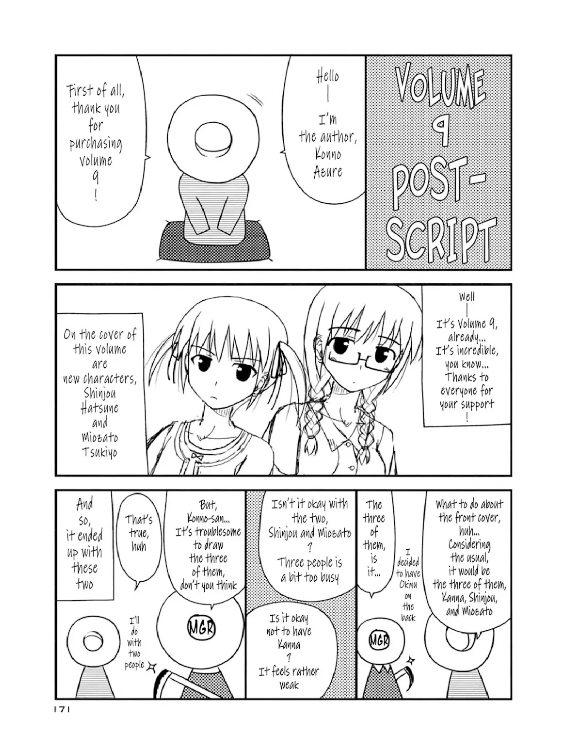 Koe de Oshigoto! Chapter 54.2 page 1 - Chapter 54.2: Volume 9 Post-Script
